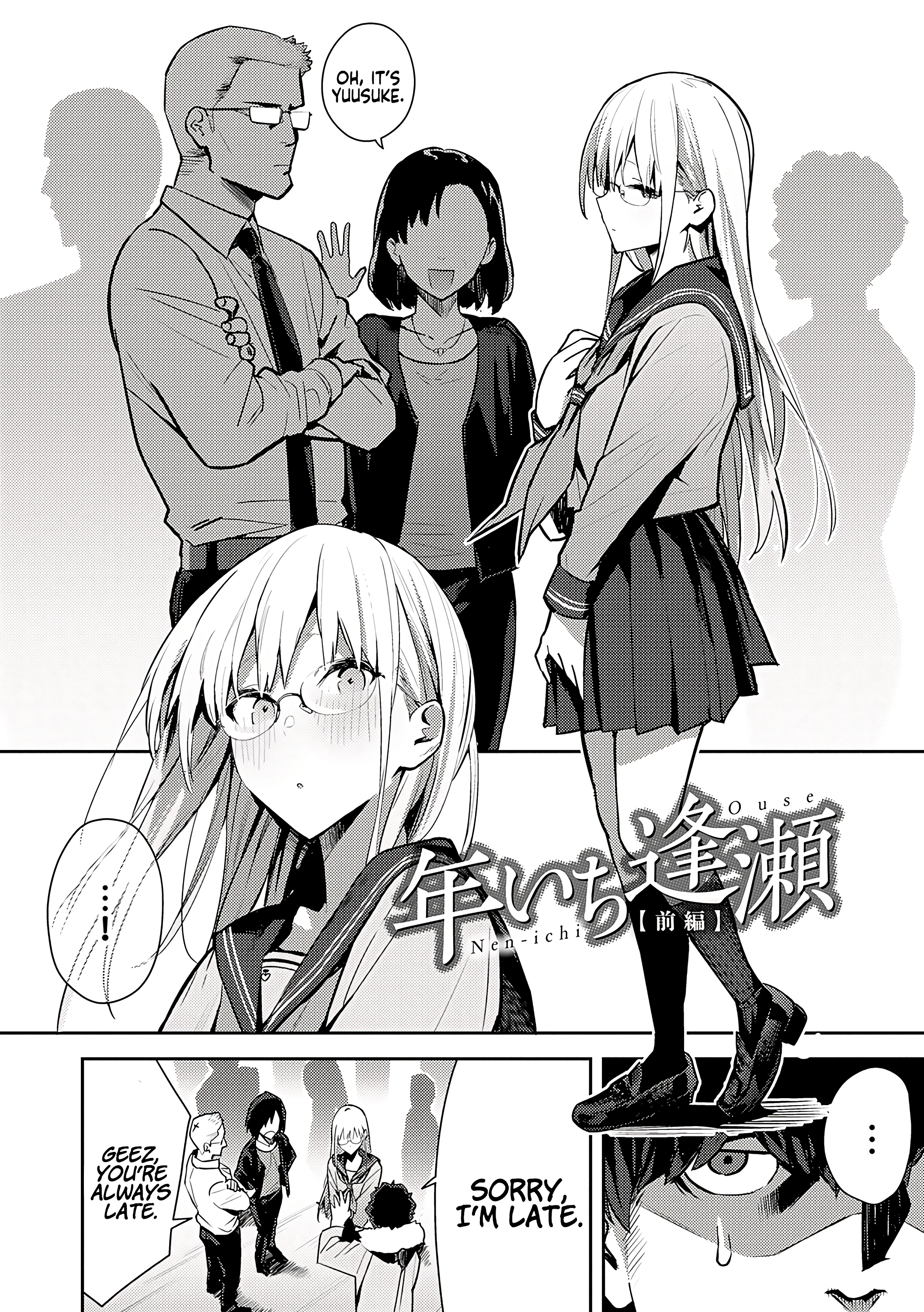 Seiyoku Tsuyo Tsuyo 3 porn comic picture 2