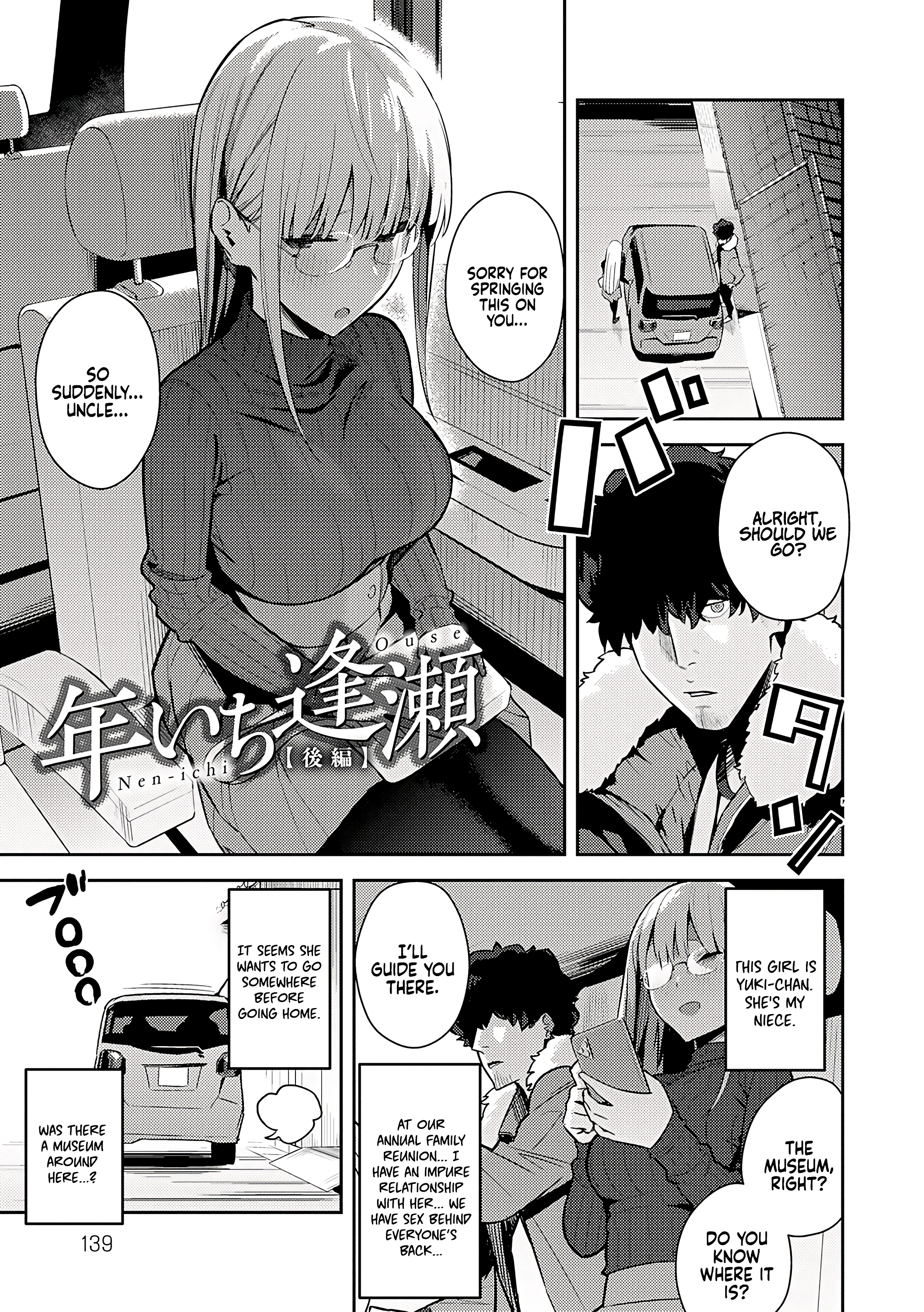 Seiyoku Tsuyo Tsuyo 3 porn comic picture 21