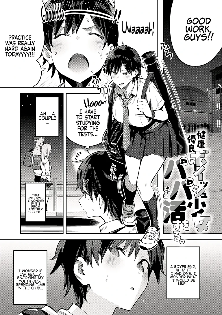Seiyoku Tsuyo Tsuyo 4 porn comic picture 1