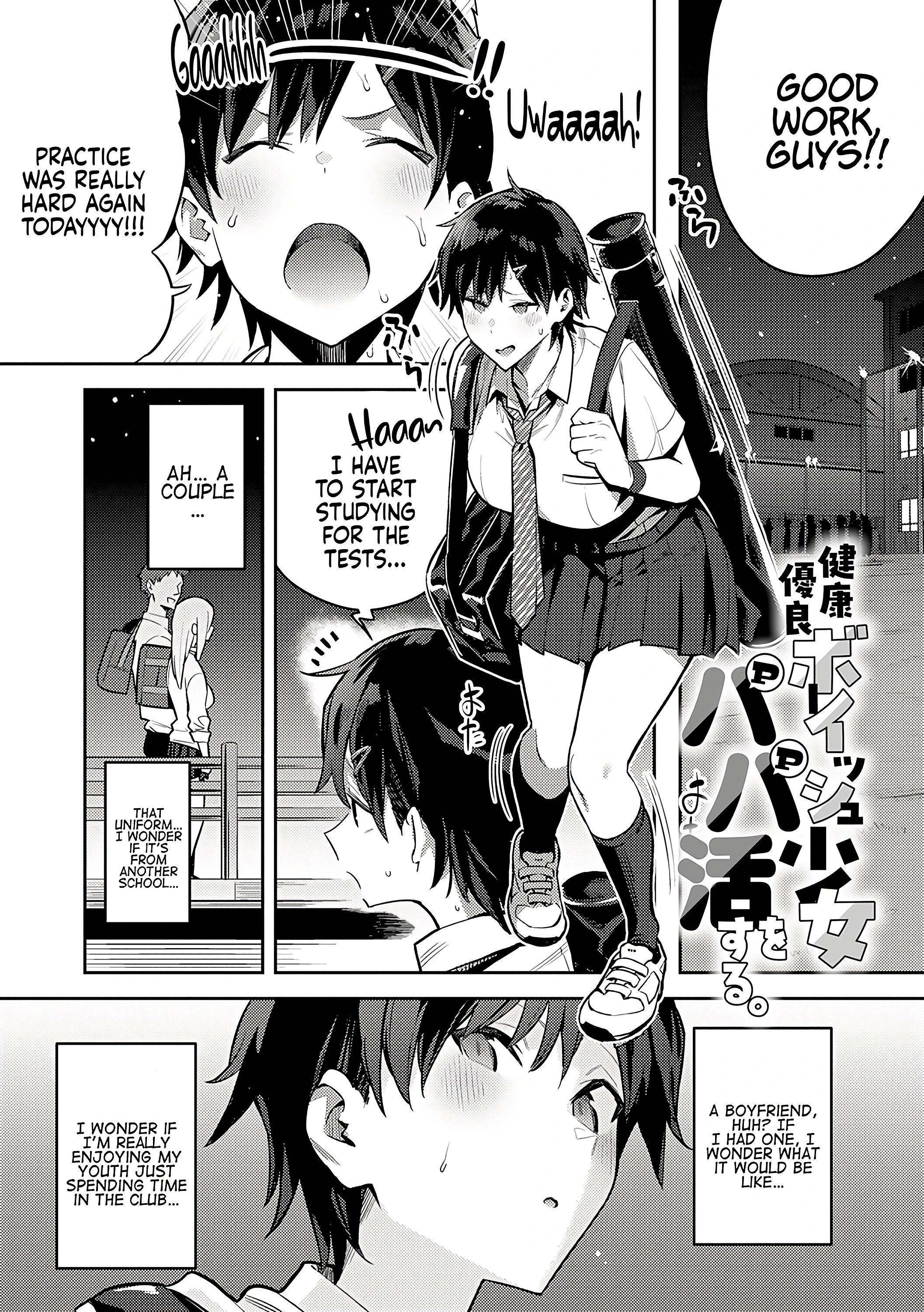 Seiyoku Tsuyo Tsuyo 4 porn comic picture 1