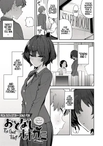 Seiyoku Tsuyo Tsuyo: Extra porn comic picture 1