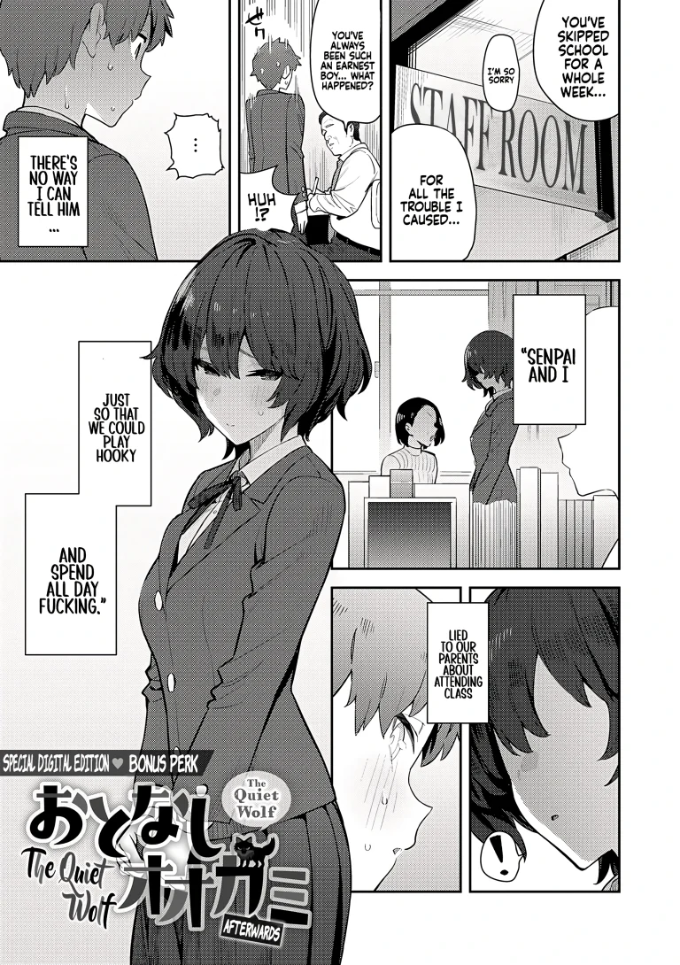 Seiyoku Tsuyo Tsuyo: Extra porn comic picture 1
