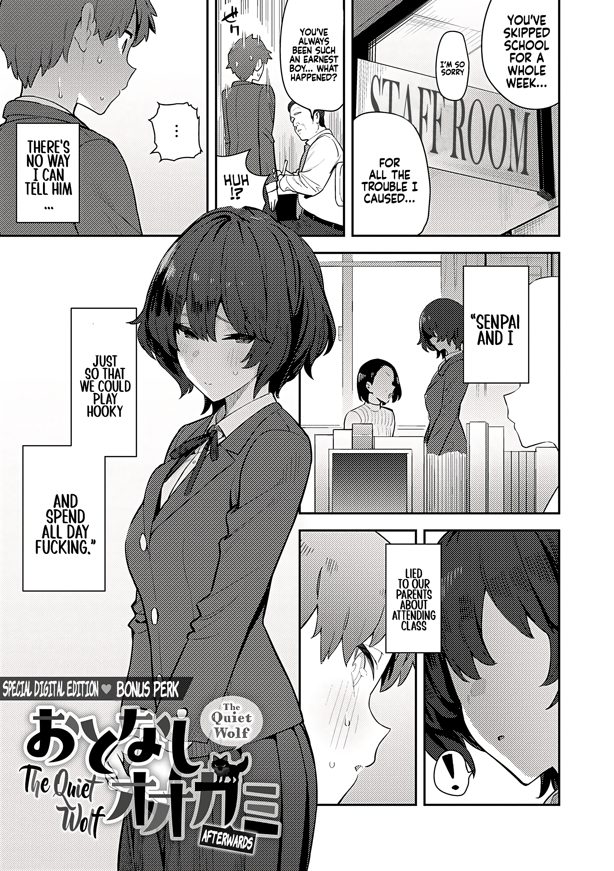 Seiyoku Tsuyo Tsuyo: Extra porn comic picture 1