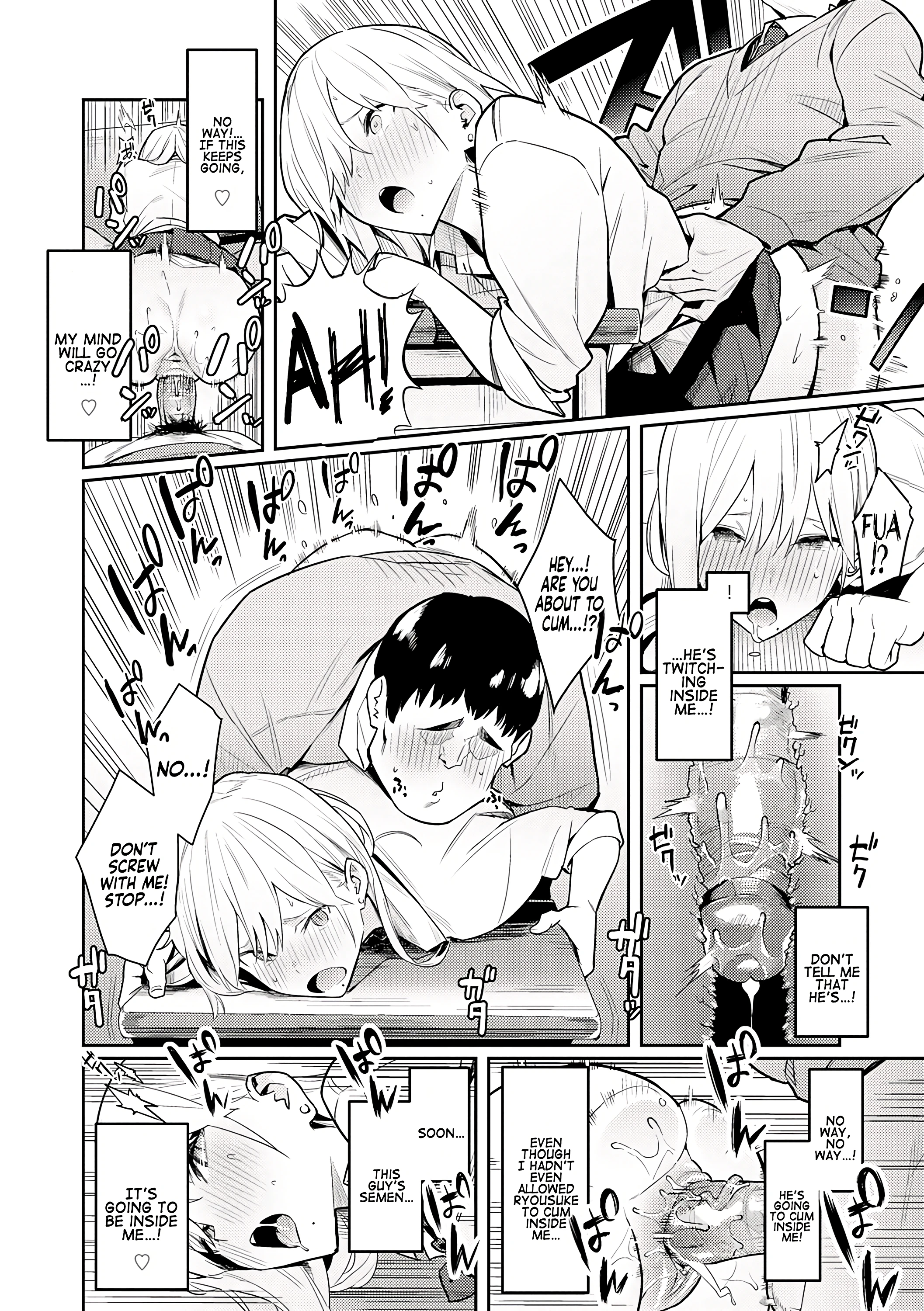 Seiyoku Tsuyo Tsuyo porn comic picture 14
