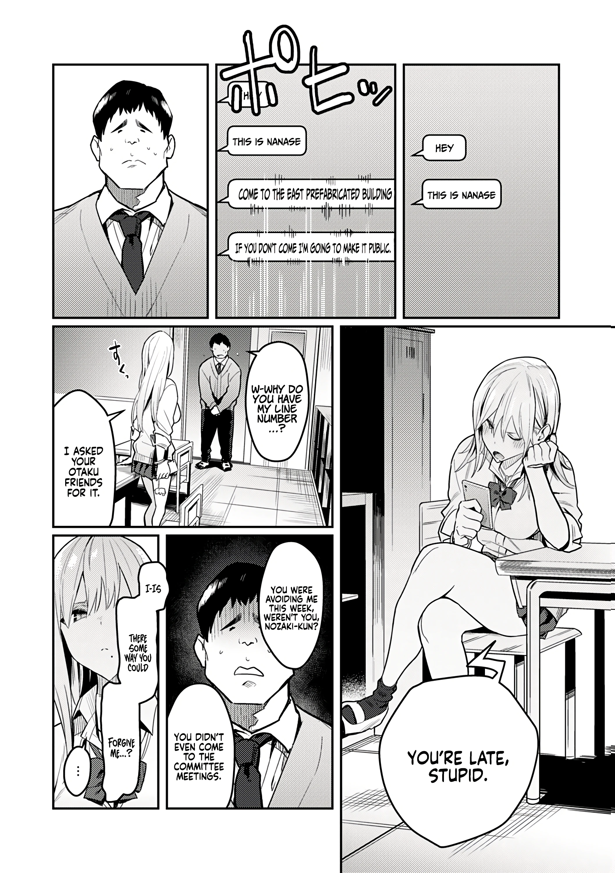 Seiyoku Tsuyo Tsuyo porn comic picture 18
