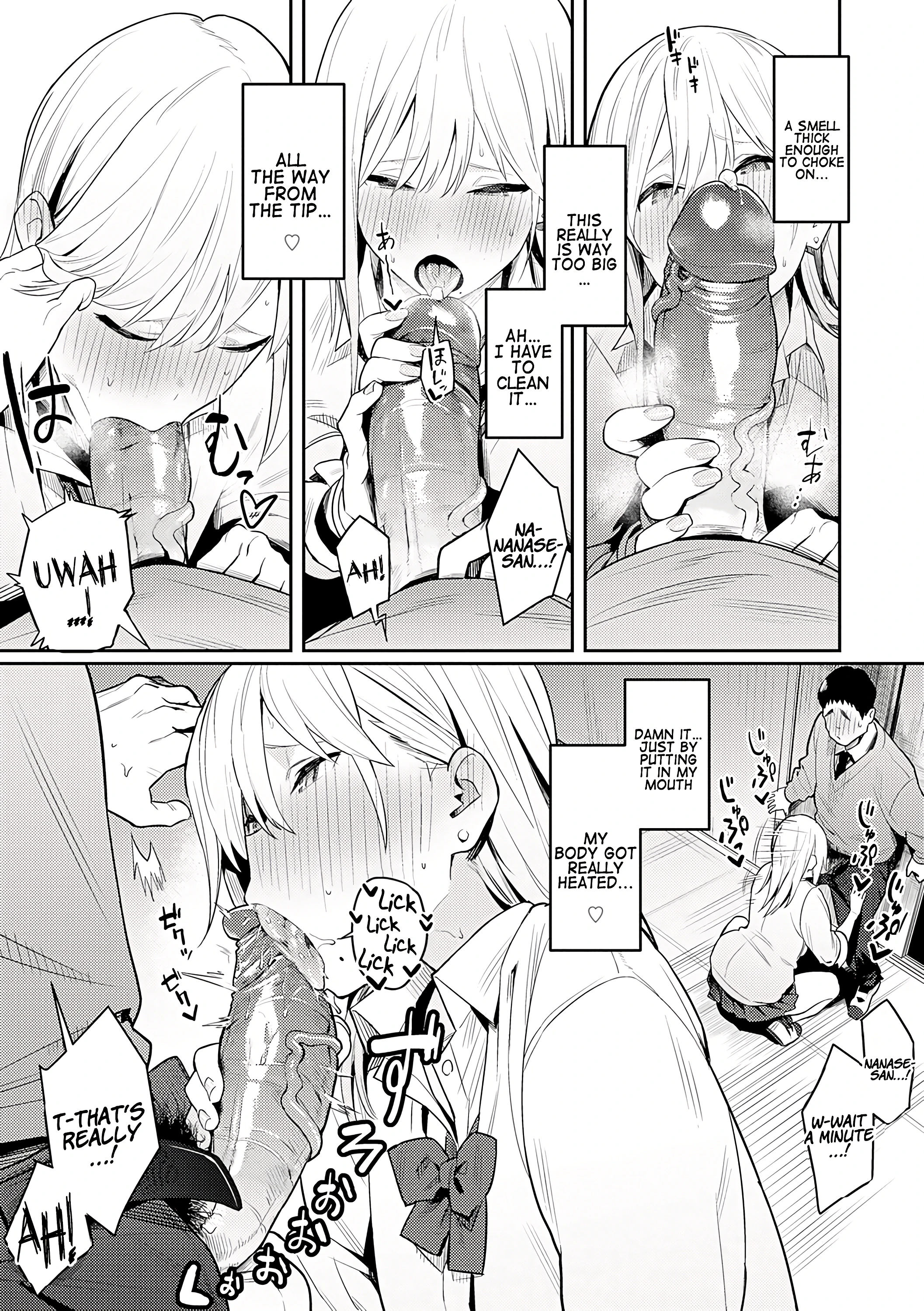 Seiyoku Tsuyo Tsuyo porn comic picture 20