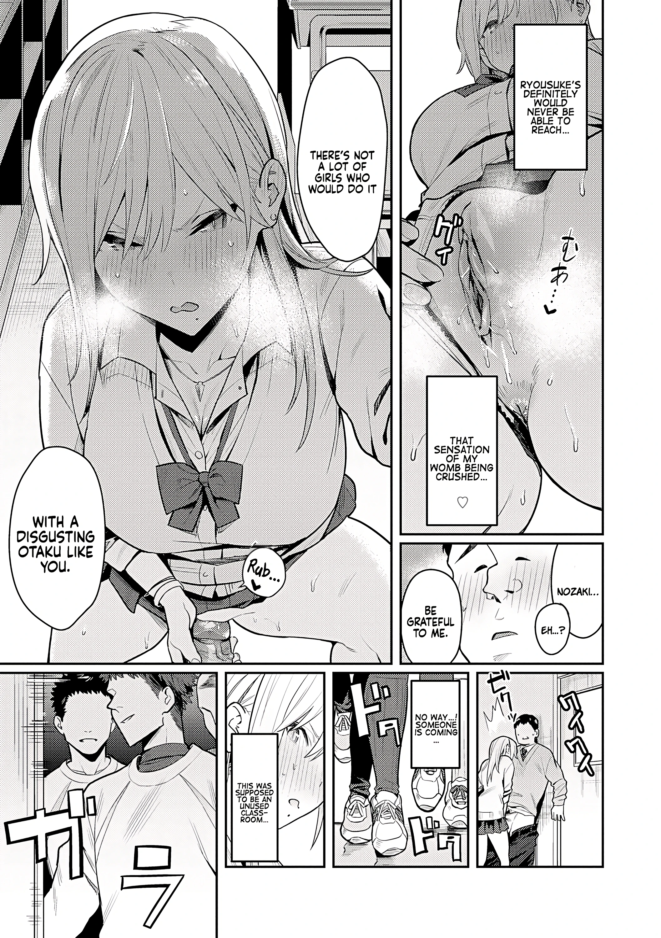 Seiyoku Tsuyo Tsuyo porn comic picture 23