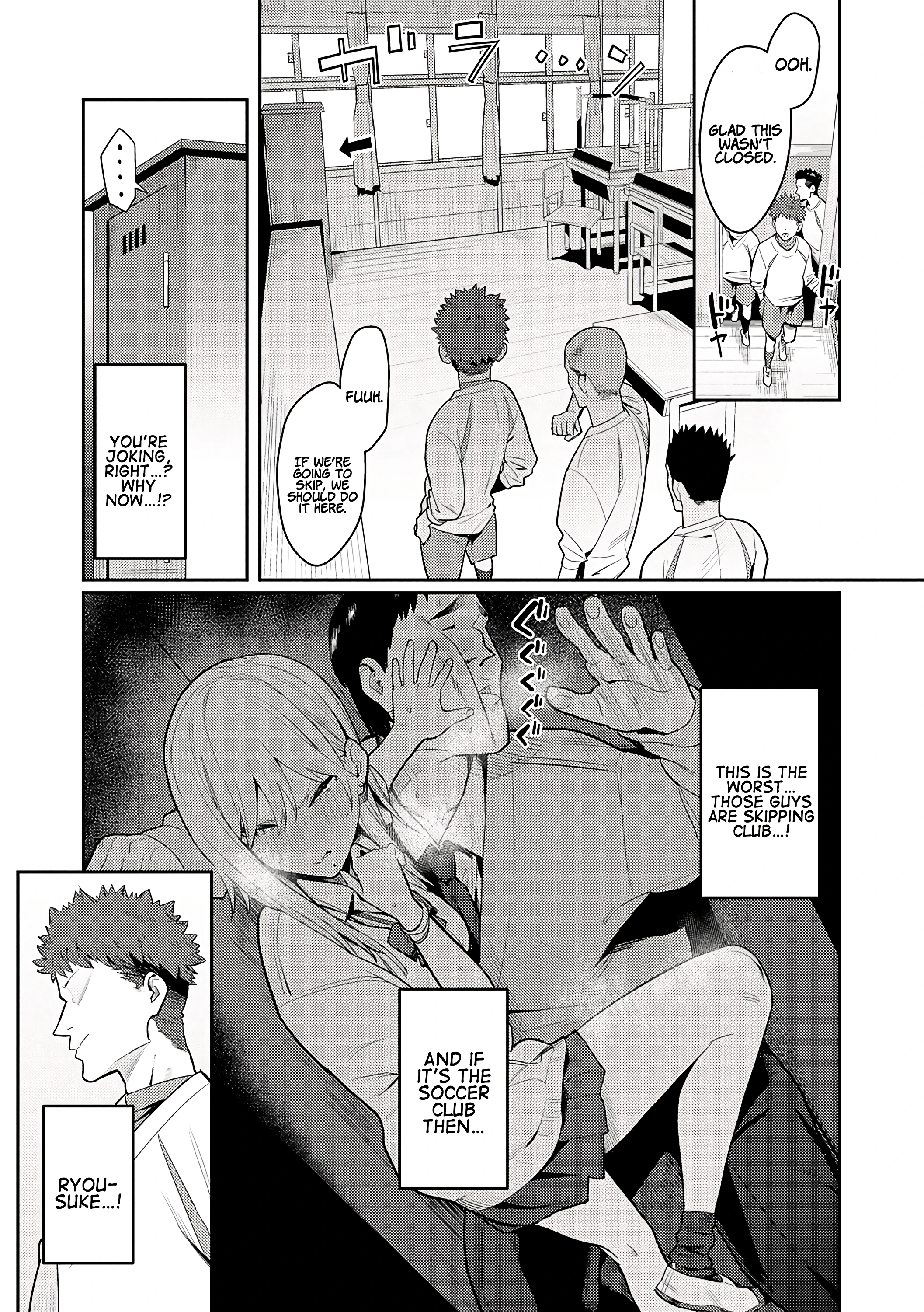 Seiyoku Tsuyo Tsuyo porn comic picture 24