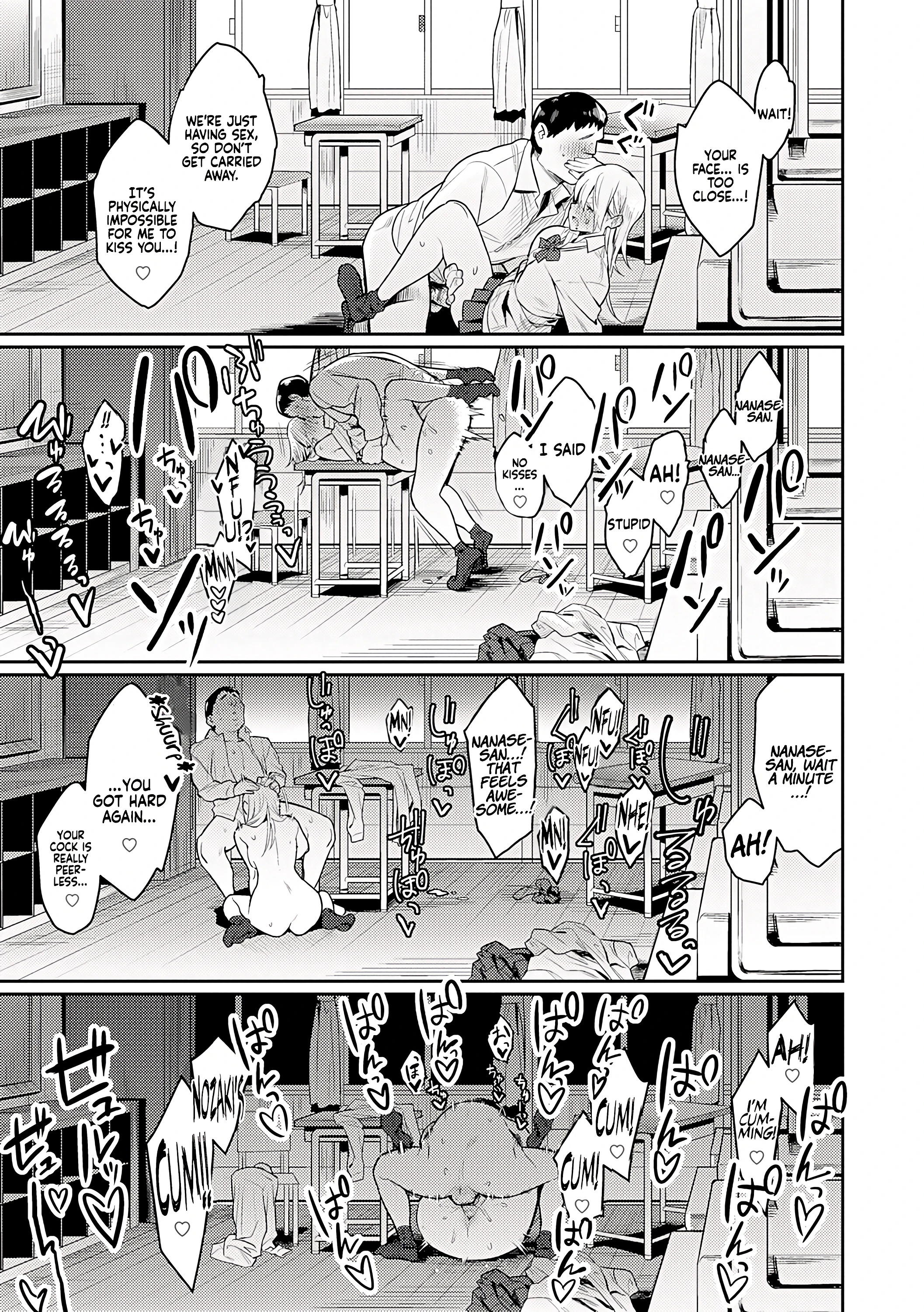 Seiyoku Tsuyo Tsuyo porn comic picture 35