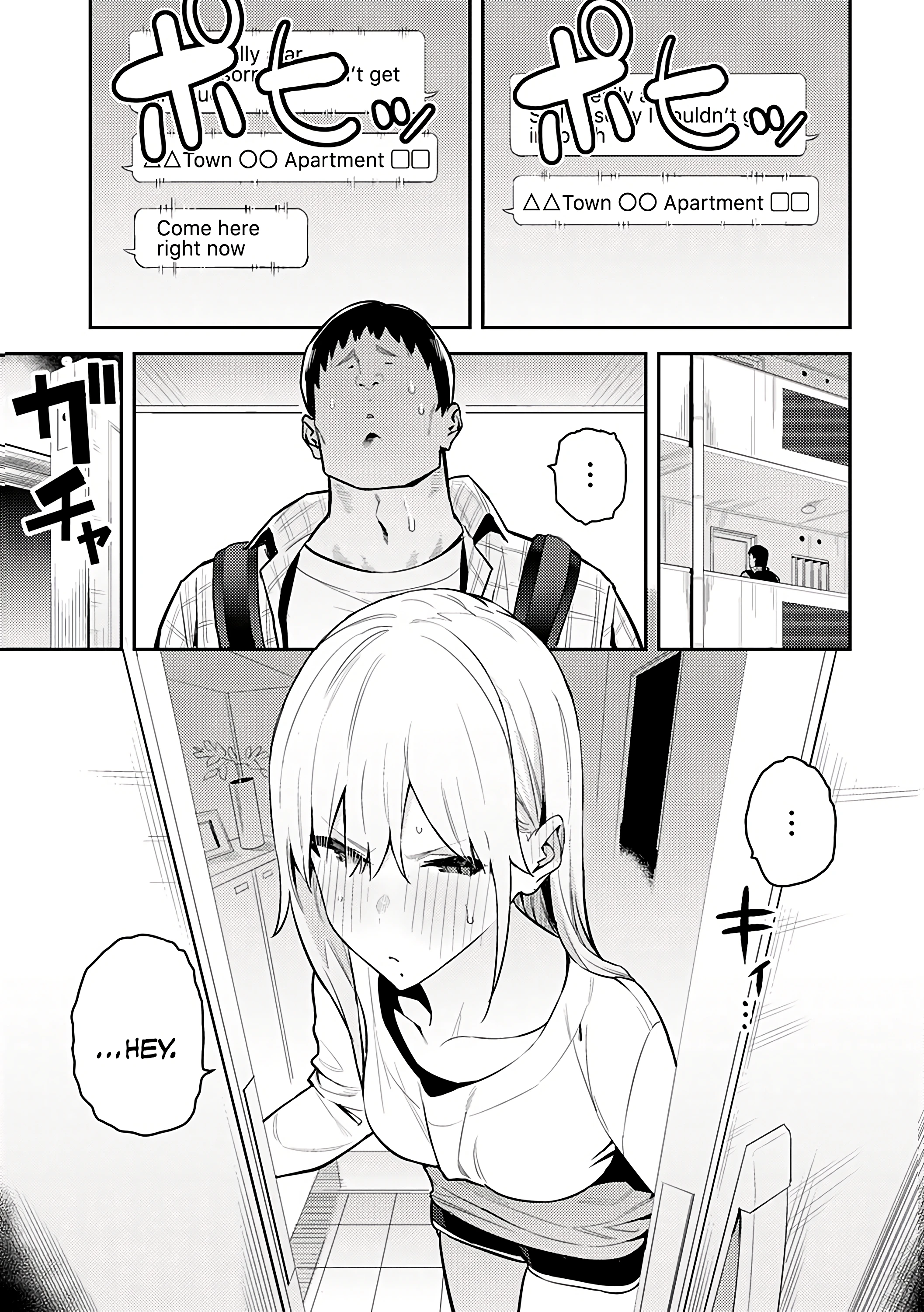 Seiyoku Tsuyo Tsuyo porn comic picture 53