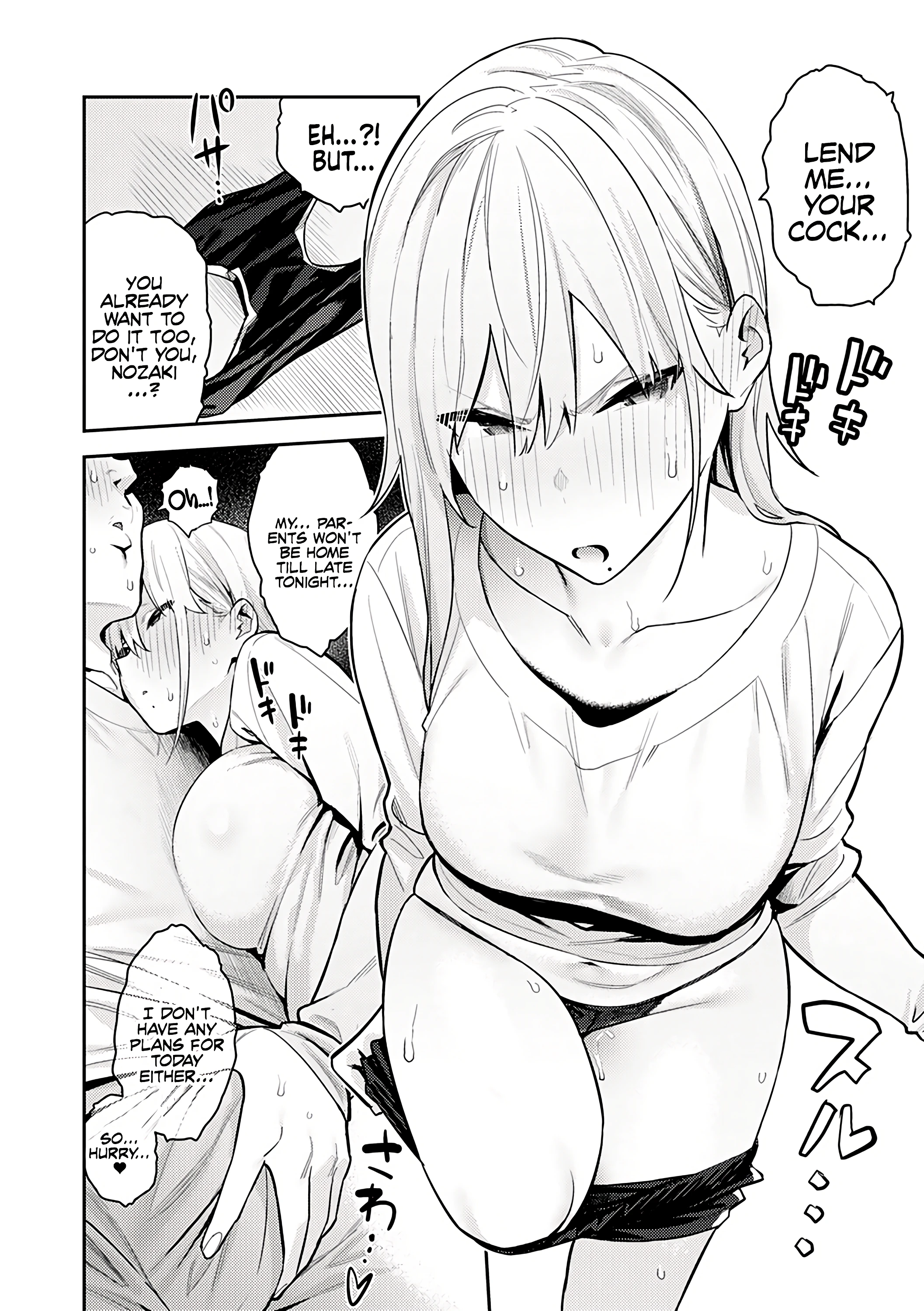 Seiyoku Tsuyo Tsuyo porn comic picture 56
