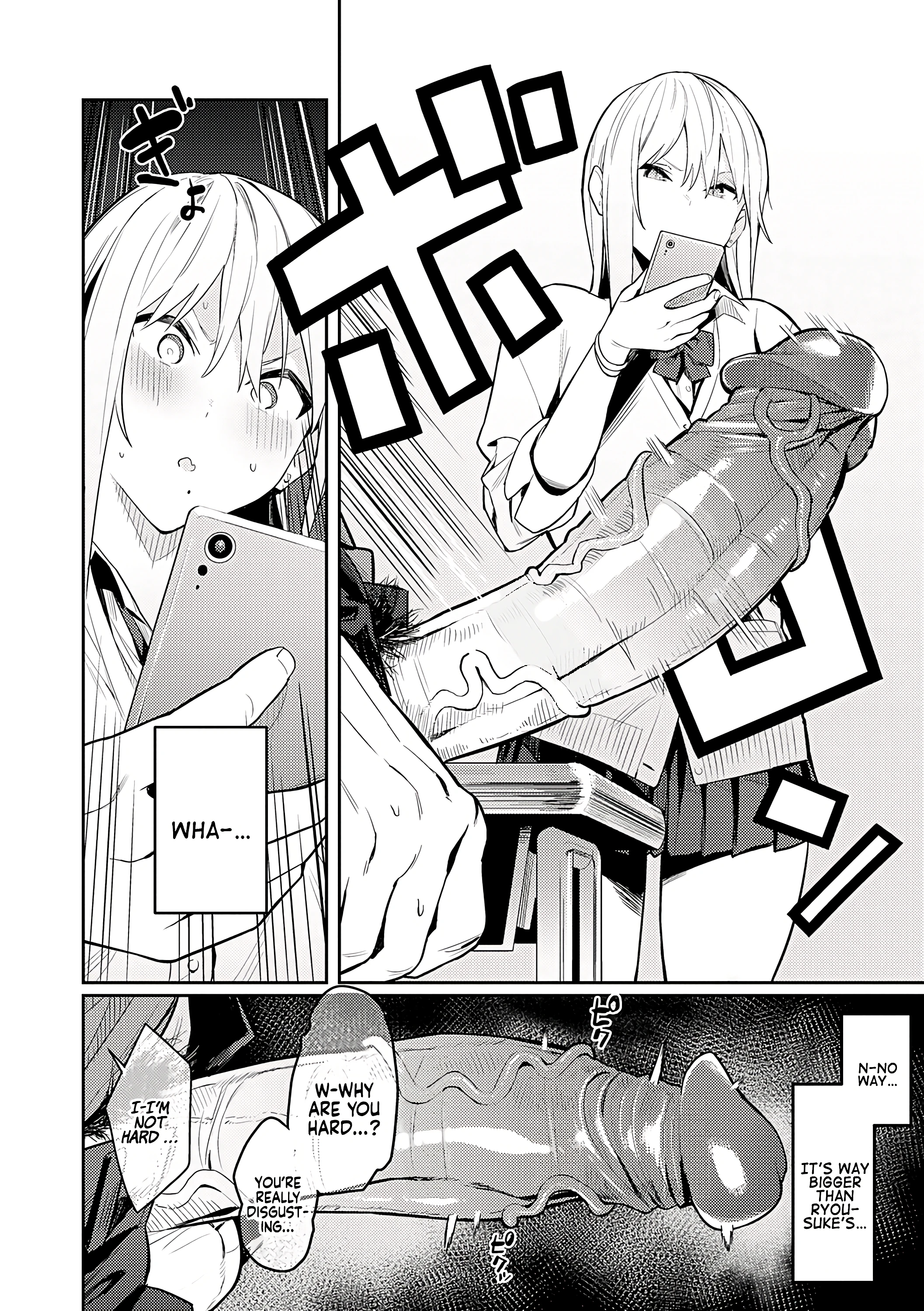 Seiyoku Tsuyo Tsuyo porn comic picture 6