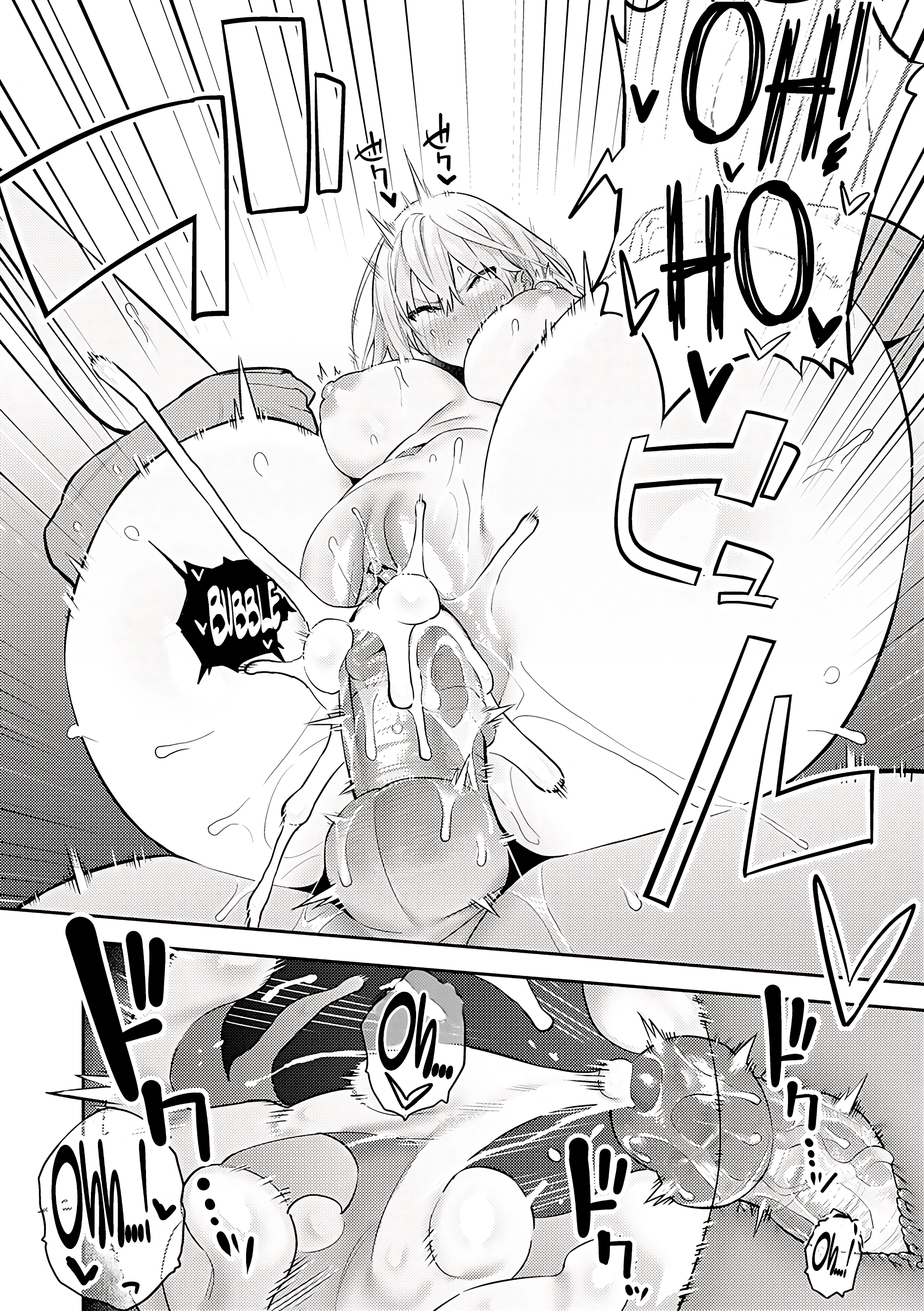 Seiyoku Tsuyo Tsuyo porn comic picture 74
