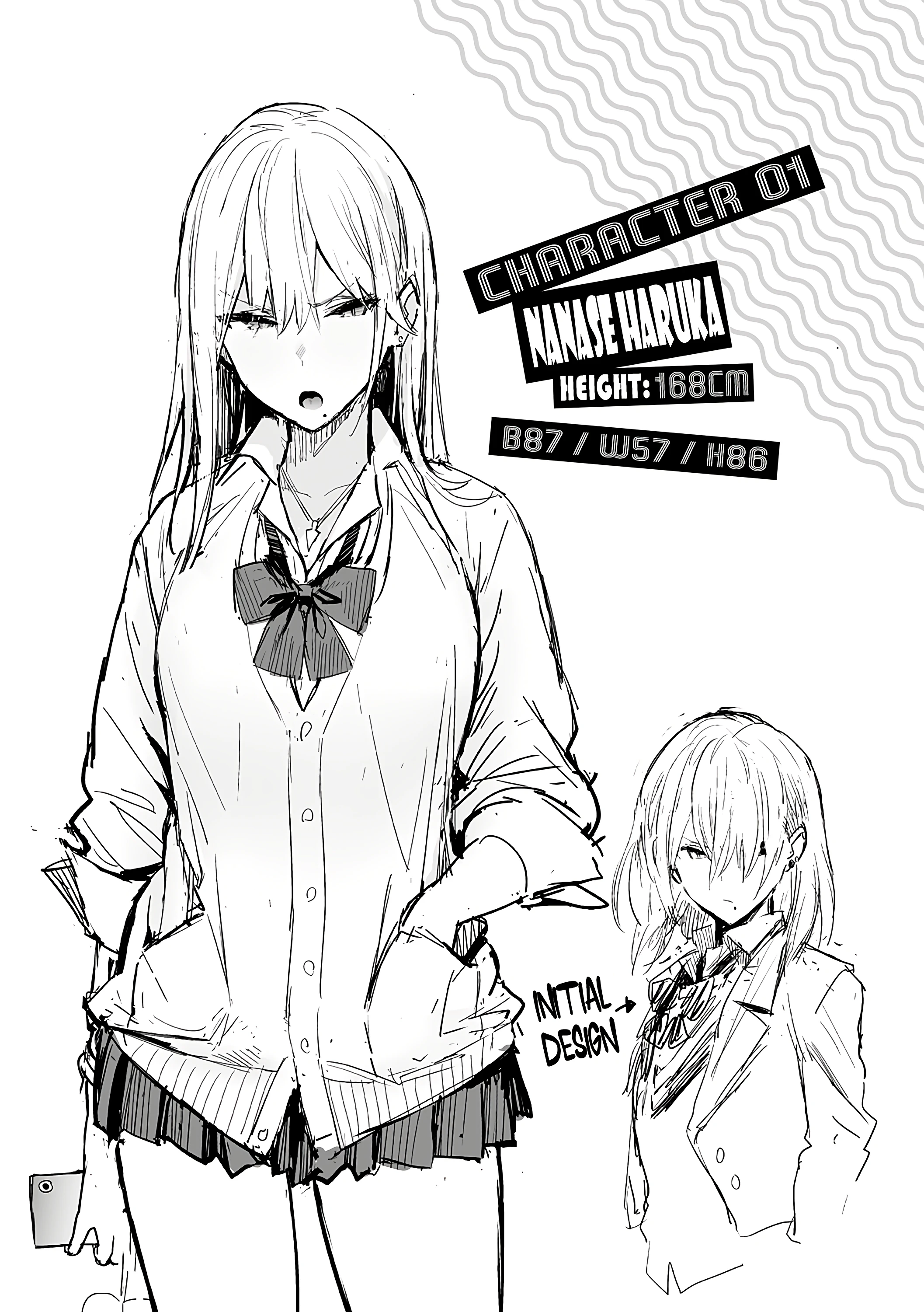 Seiyoku Tsuyo Tsuyo porn comic picture 77
