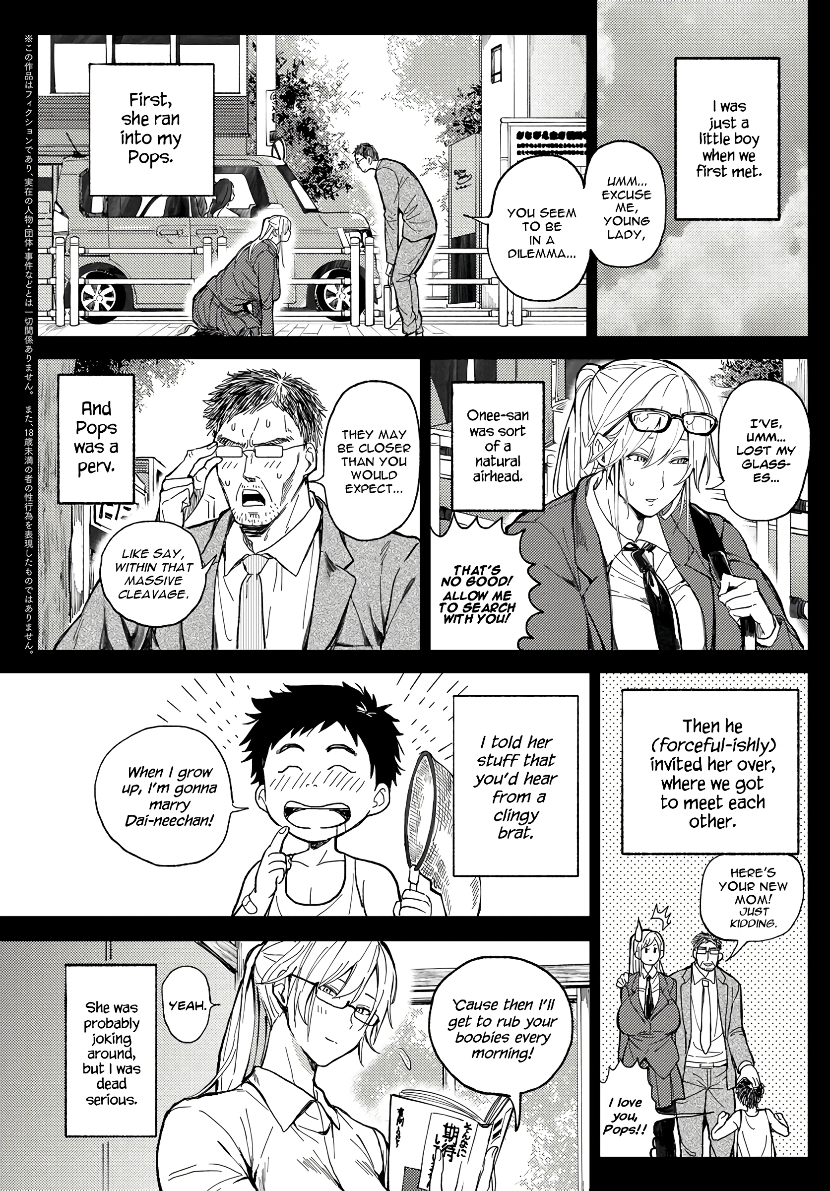 Seize the Big Girl, Young Man! porn comic picture 2