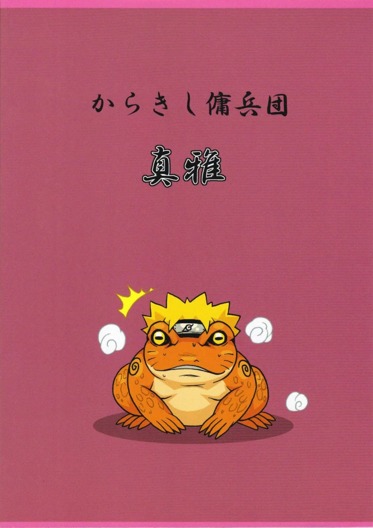Sennin no Te porn comic picture 28