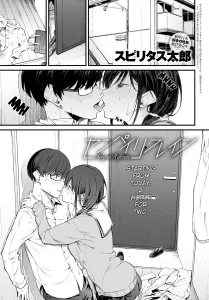 Senpai Refrain porn comic picture 1