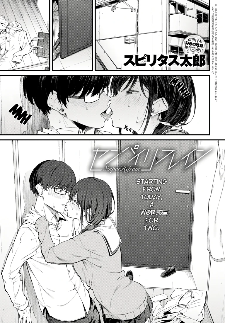 Senpai Refrain porn comic picture 1