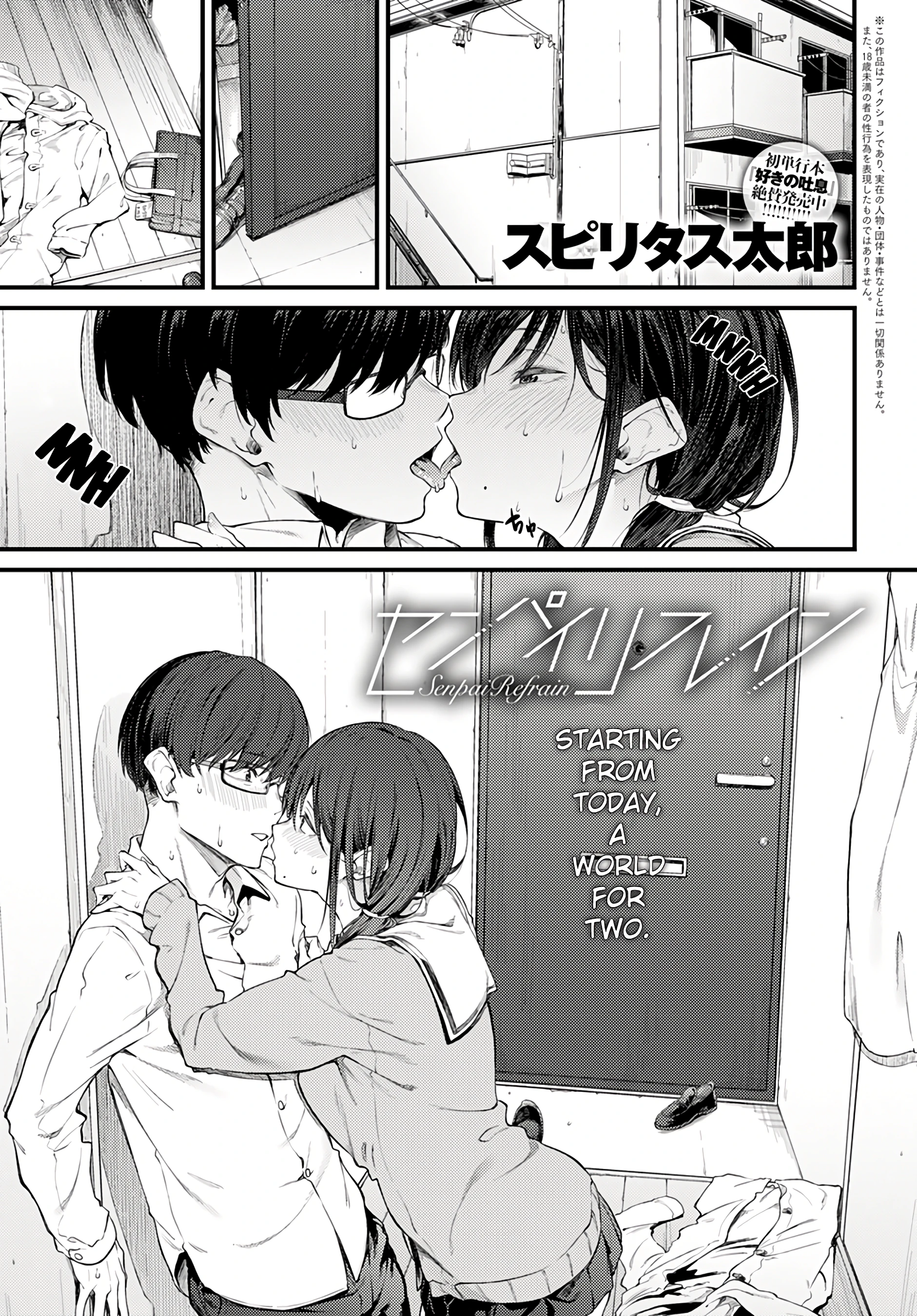 Senpai Refrain porn comic picture 1