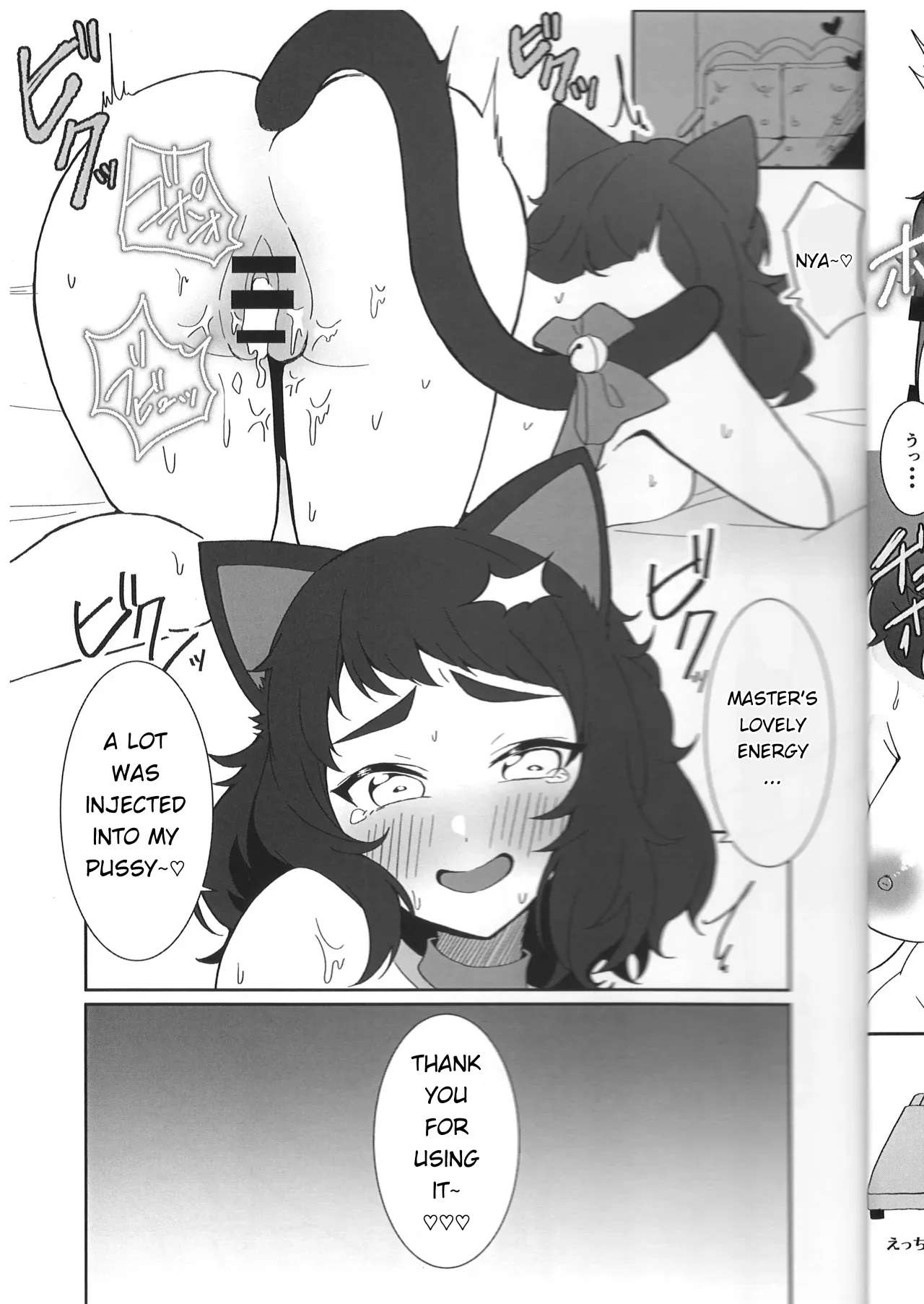 Sensei is a Pervert! porn comic picture 24