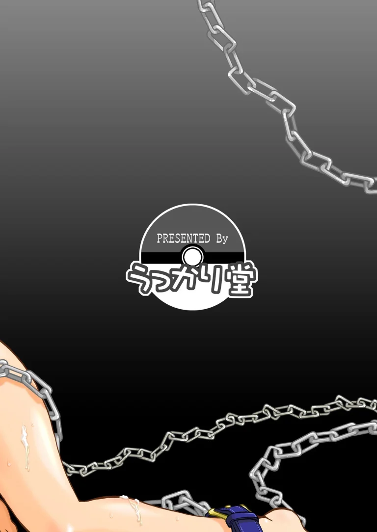 Sentehisshou Yudantaiteki | How to Take Care of a Tomboy Mermaid 1 porn comic picture 29