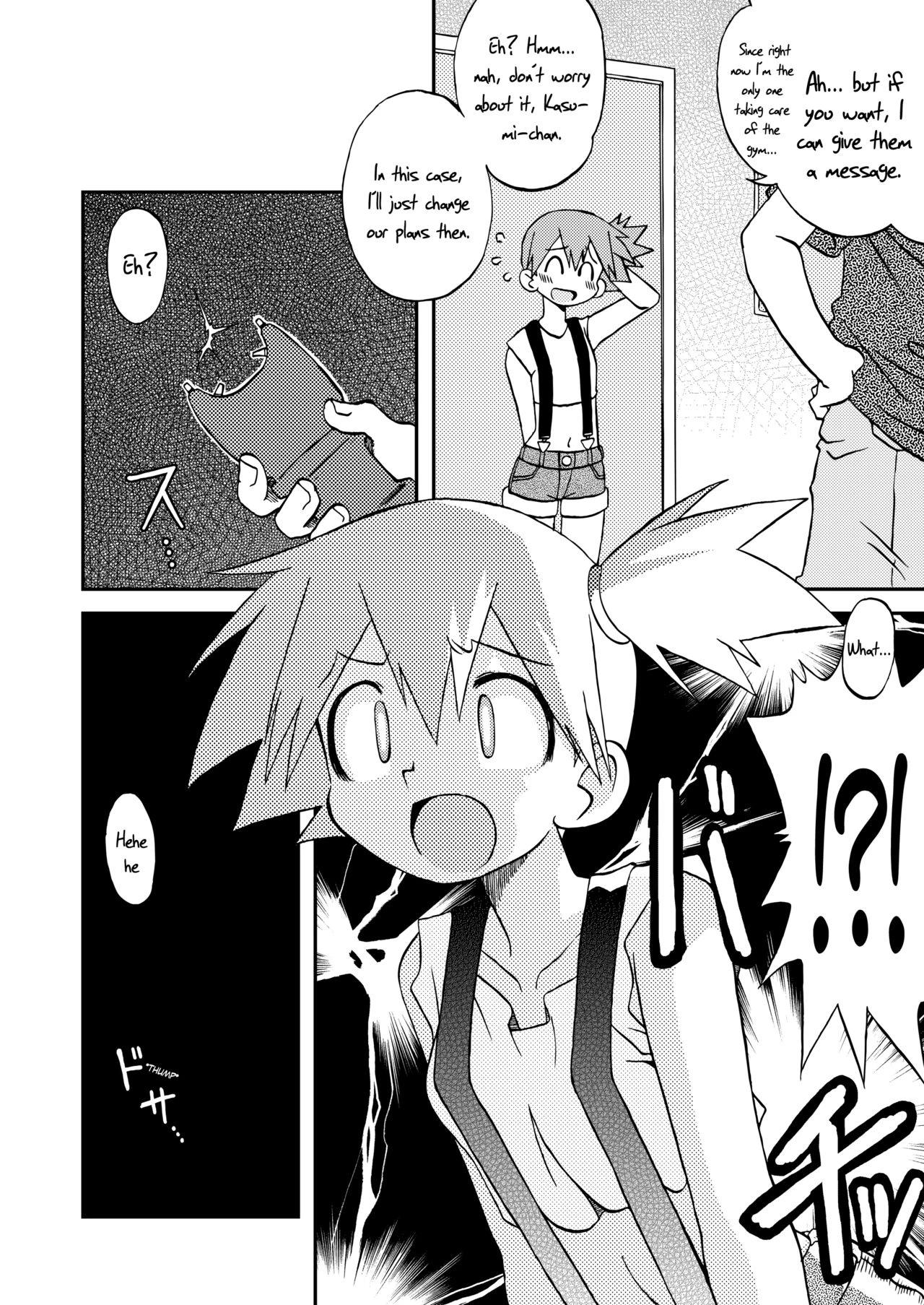 Sentehisshou Yudantaiteki | How to Take Care of a Tomboy Mermaid 1 porn comic picture 6