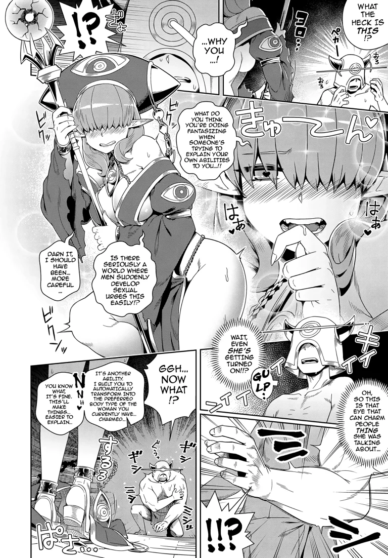 Setting Out on a Parallel World SEXUAL Conquest after Dying a Virgin porn comic picture 5