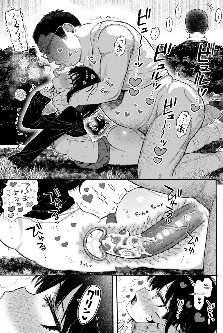 Sex Education Series Summary Two 4 porn comic picture 20