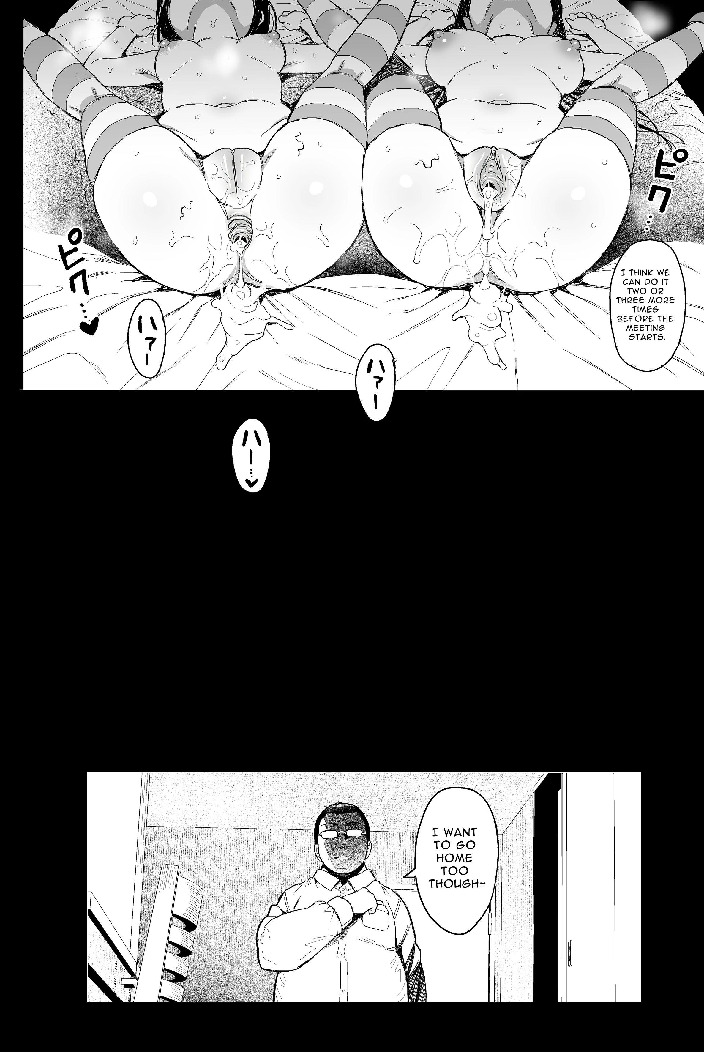 Sex Education Series Summary Two 4 porn comic picture 29