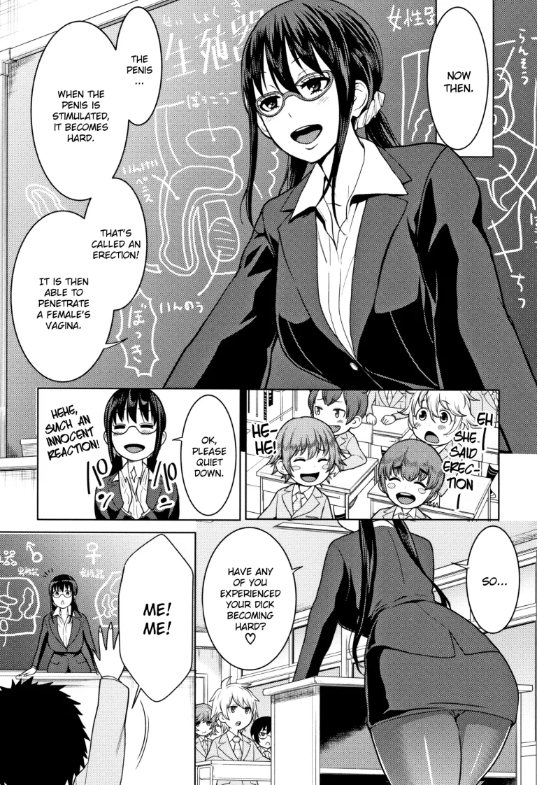 Sex Education That Went Too Far porn comic picture 5