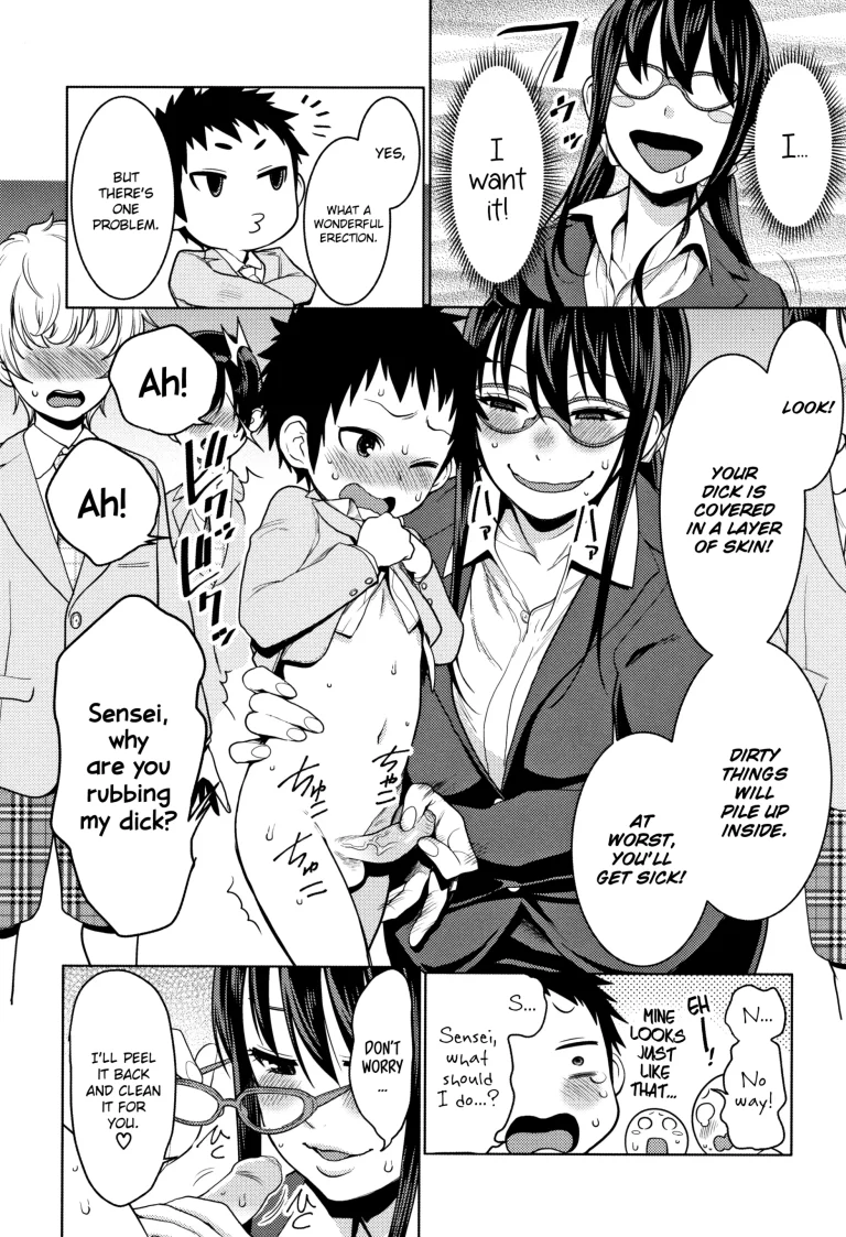 Sex Education That Went Too Far porn comic picture 8