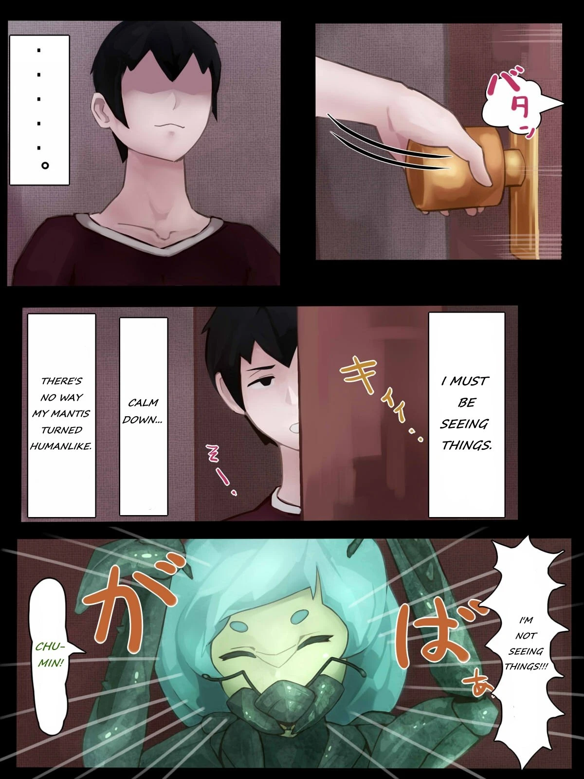 Sex with Mantis Girl -Report of Humanizer Virus Infection- | Kamakiri to Sex -Hito-ka Virus Kansen Houkoku Kiroku- porn comic picture 5