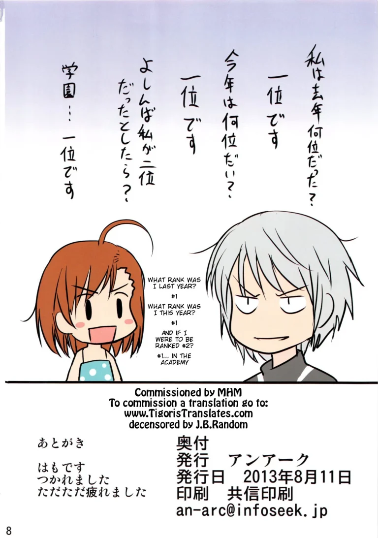 Sexy Mentalism porn comic picture 17