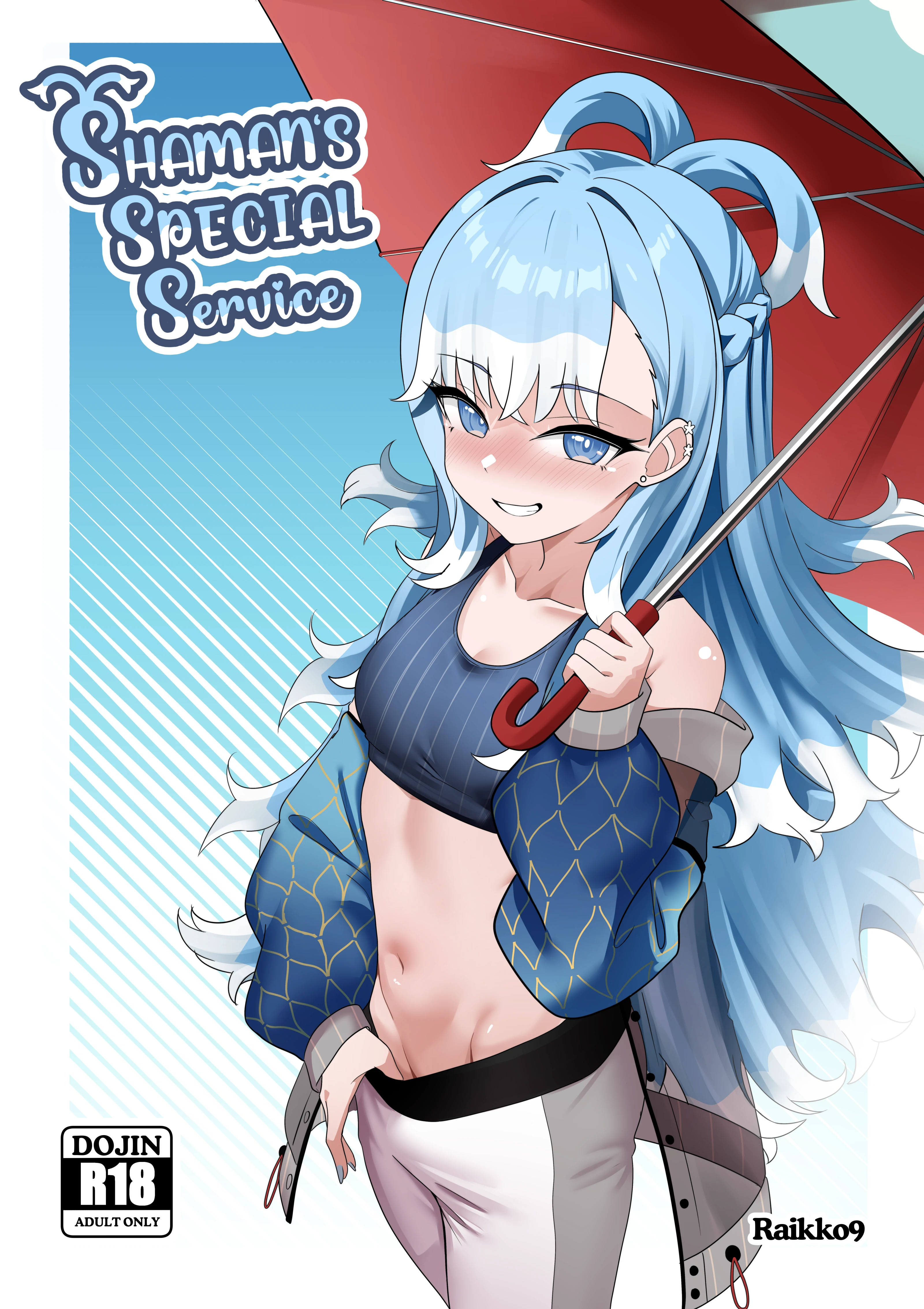Shaman's Special Service porn comic picture 1