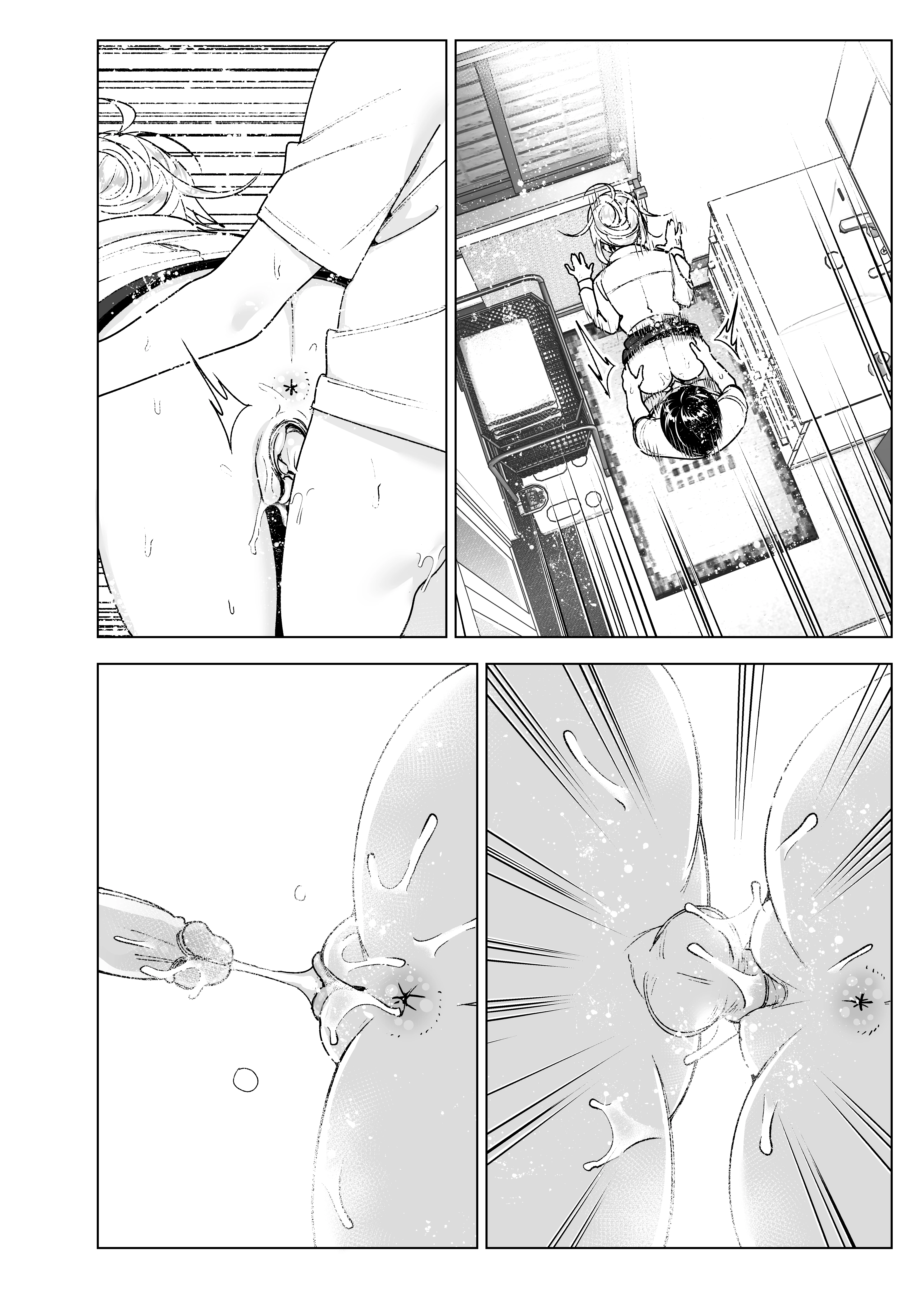 She Used to Be Cool 2 porn comic picture 35