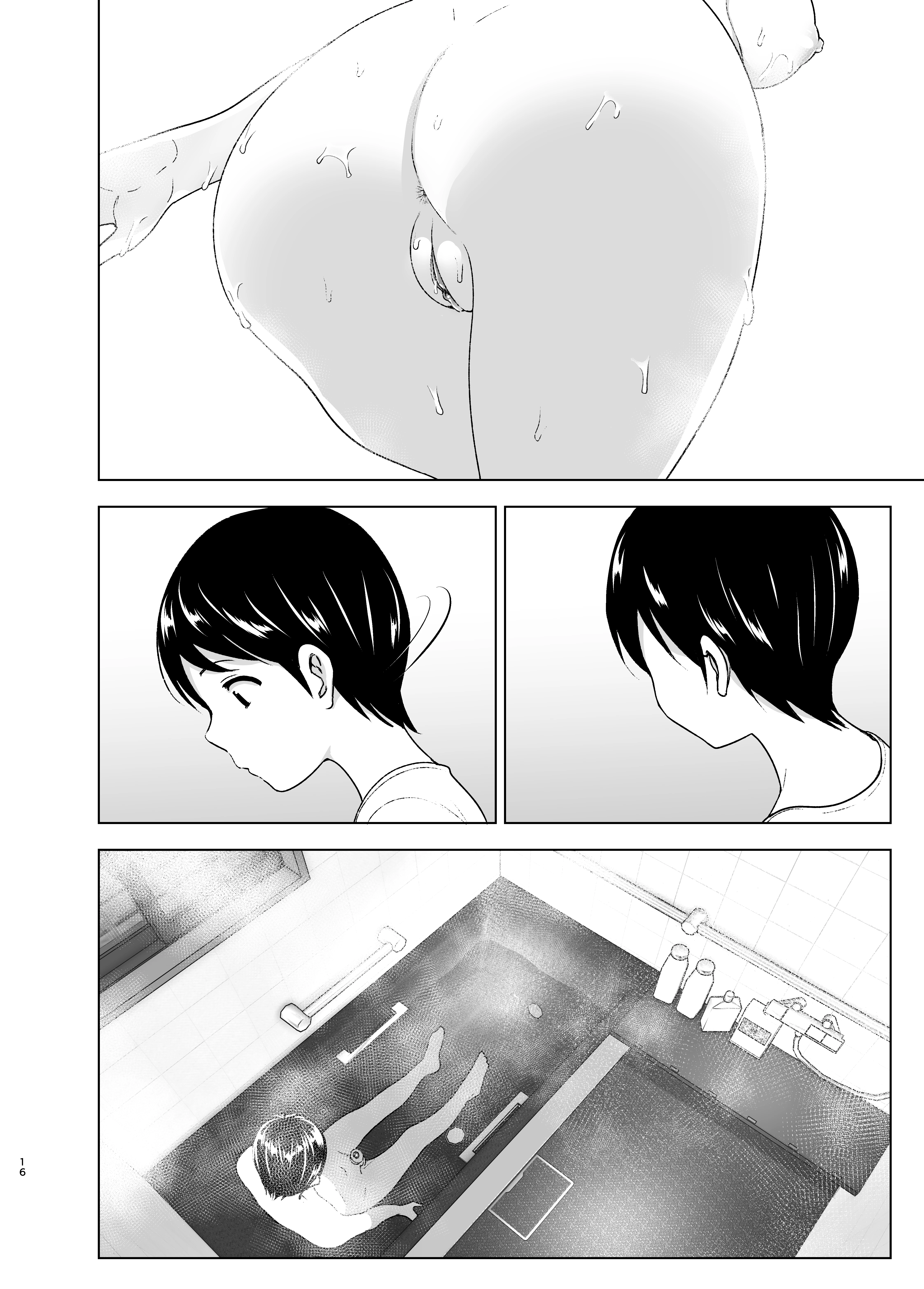 She Used to Be Cool porn comic picture 15