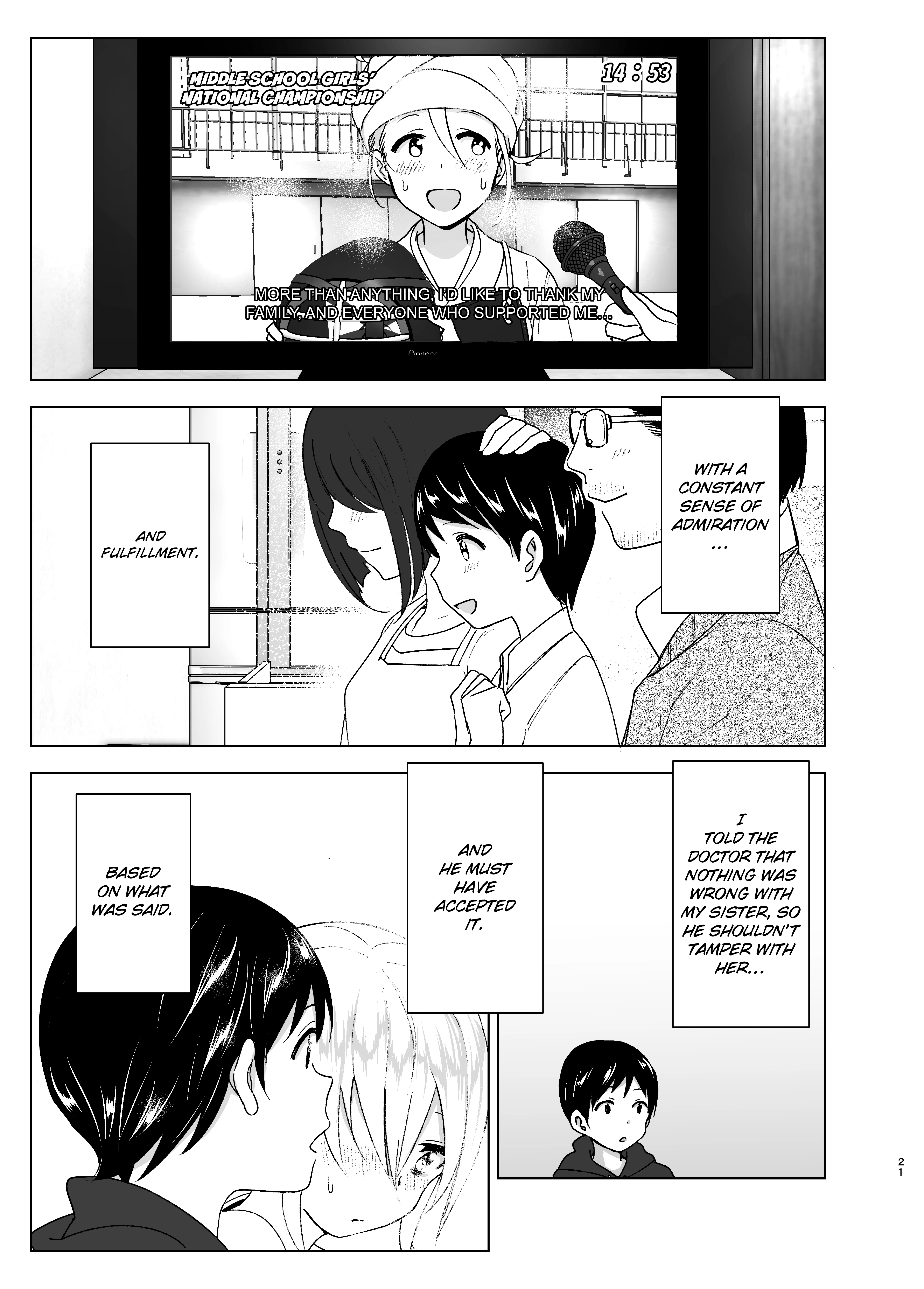 She Used to Be Cool porn comic picture 20