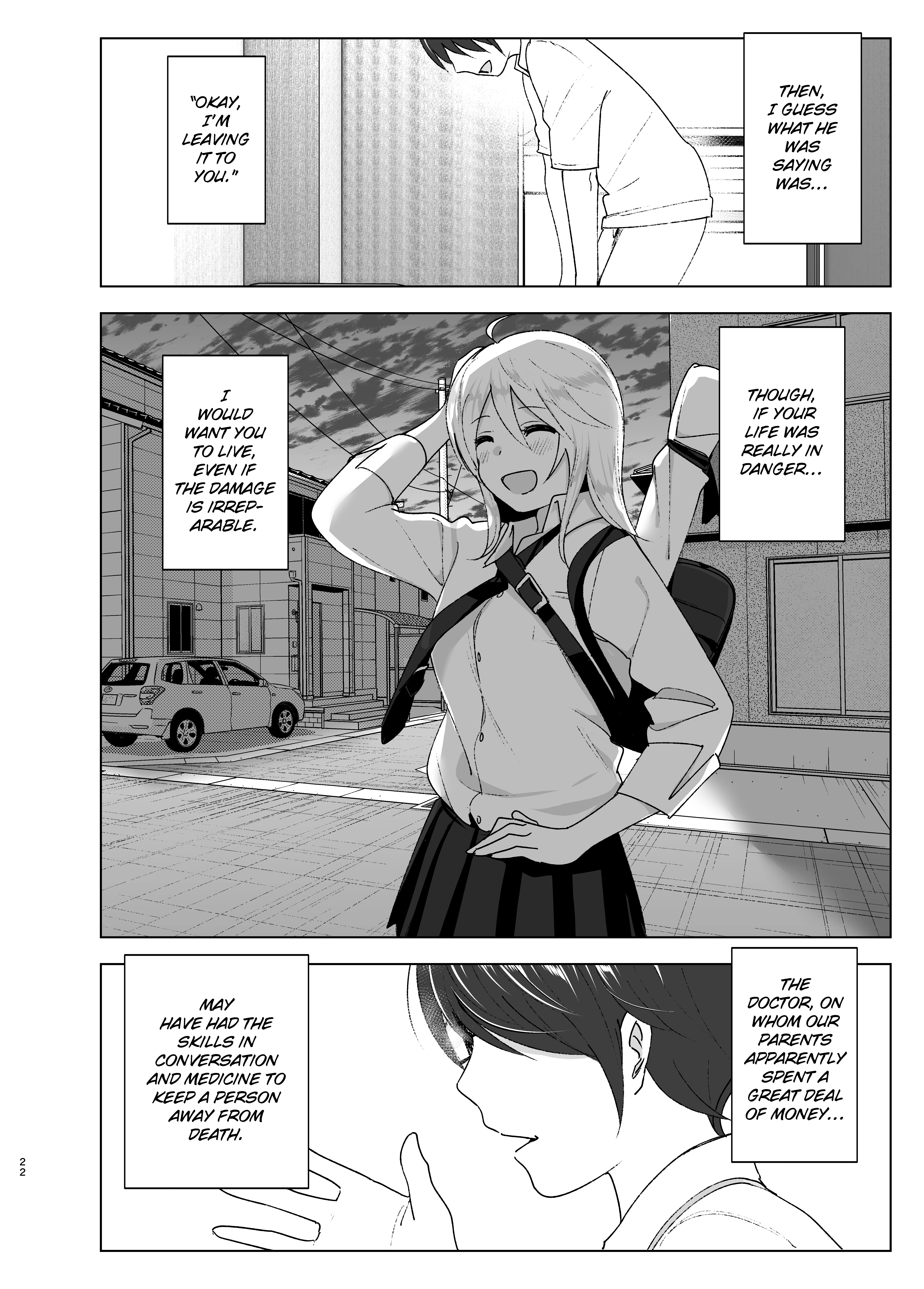 She Used to Be Cool porn comic picture 21
