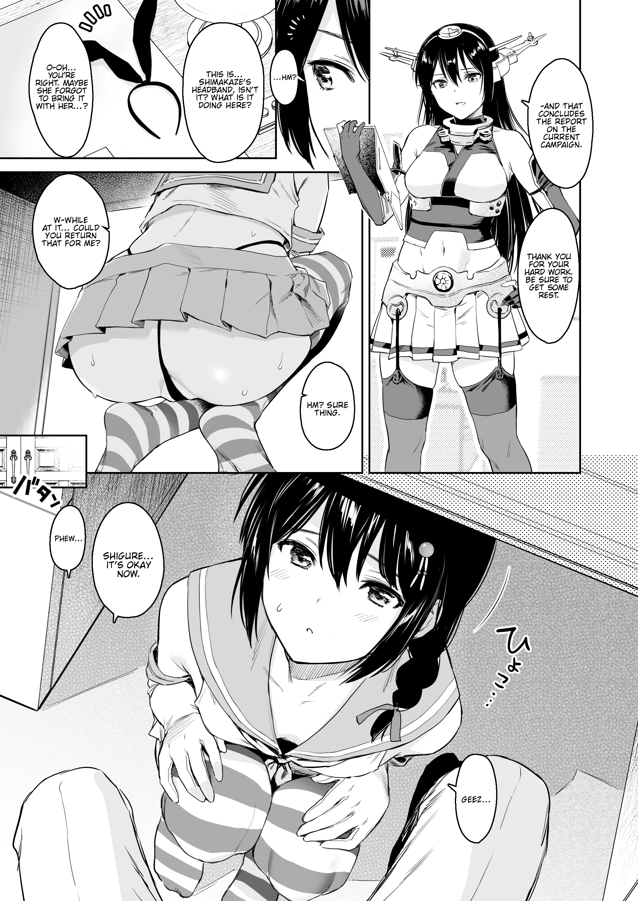 Shigure Change Dress 2 porn comic picture 2