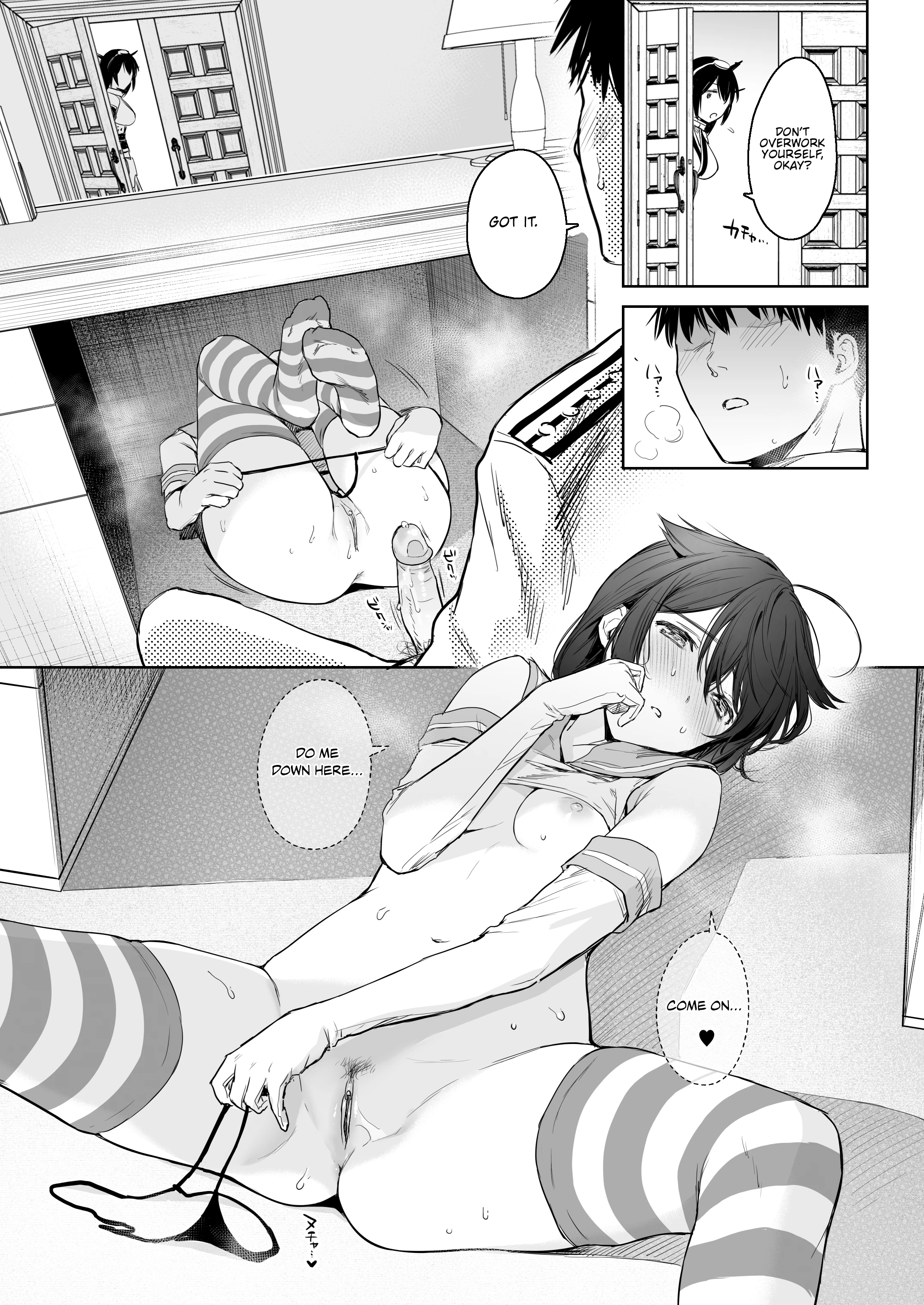 Shigure Change Dress 2 porn comic picture 8