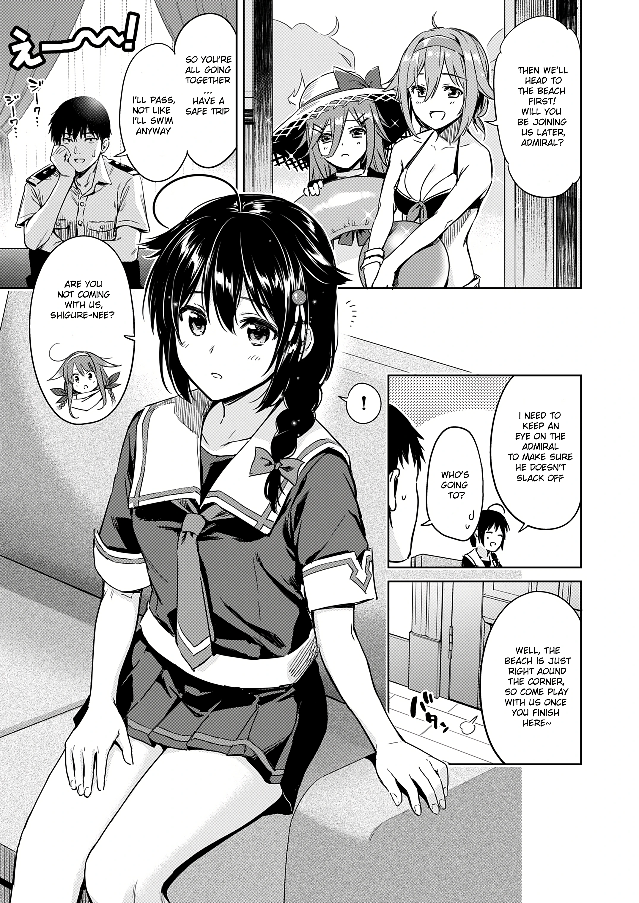 Shigure Make Love porn comic picture 2