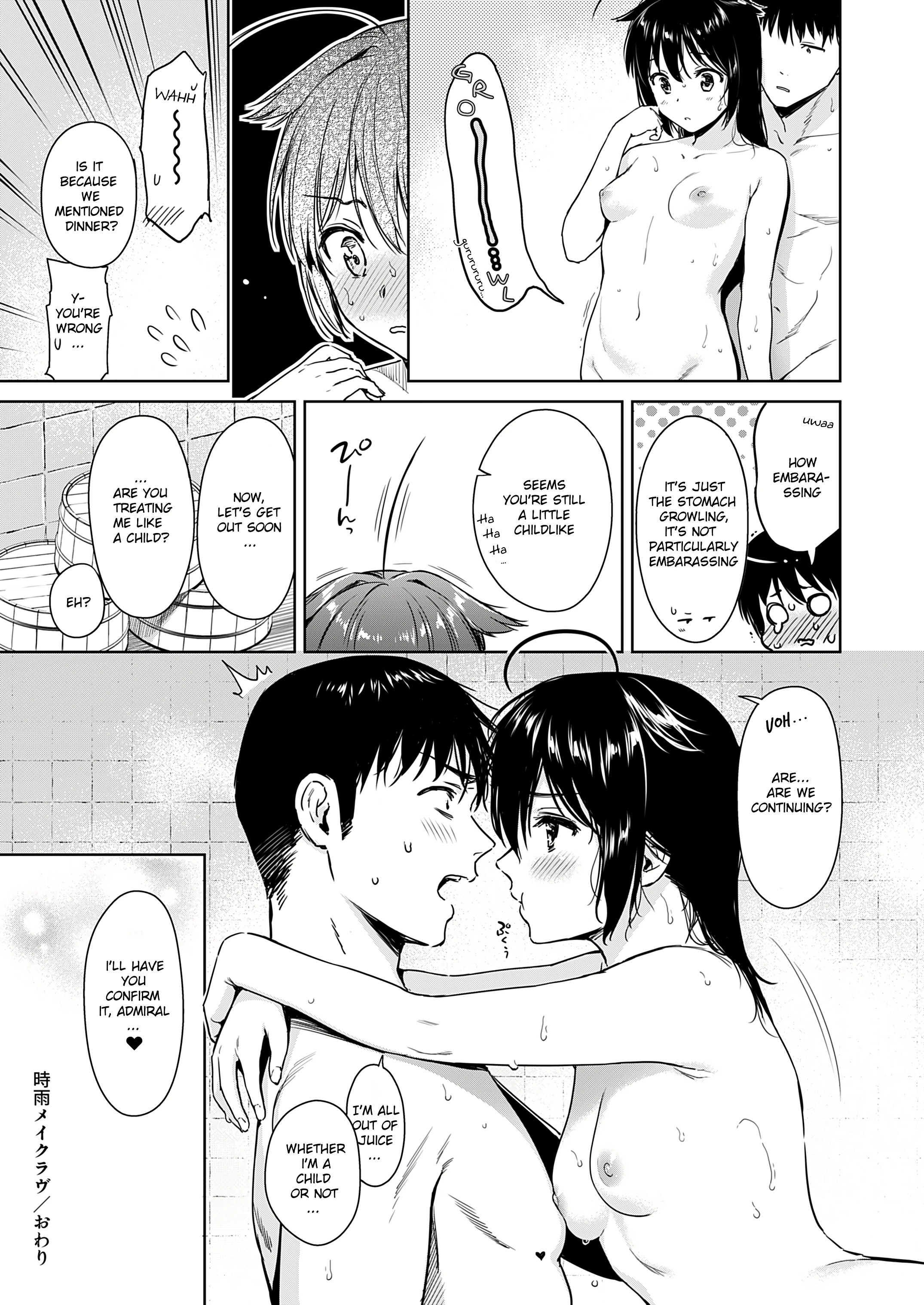 Shigure Make Love porn comic picture 24
