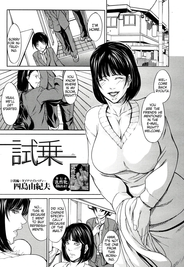 Shijou porn comic picture 1