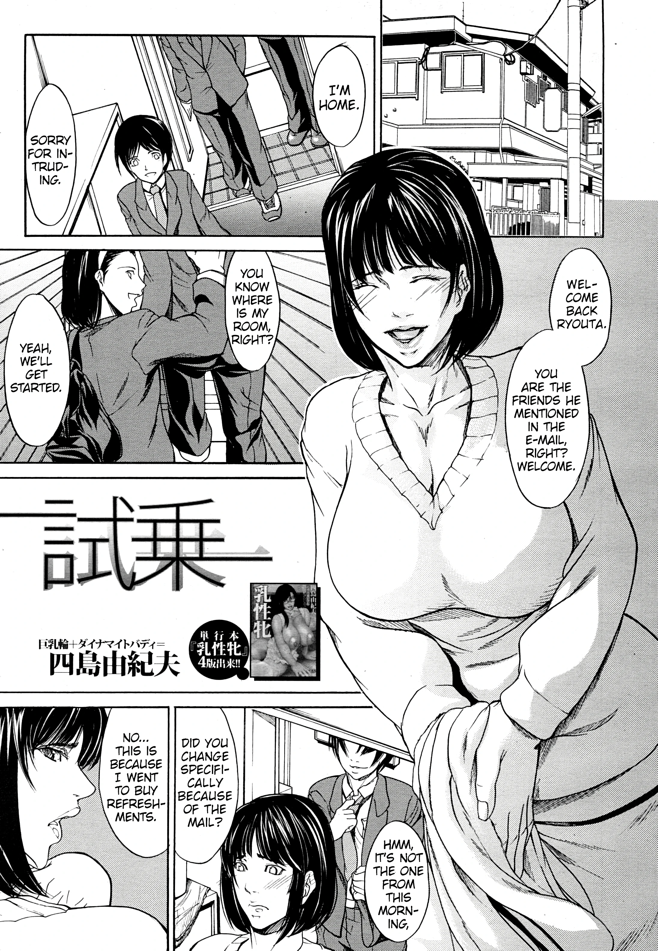 Shijou porn comic picture 1