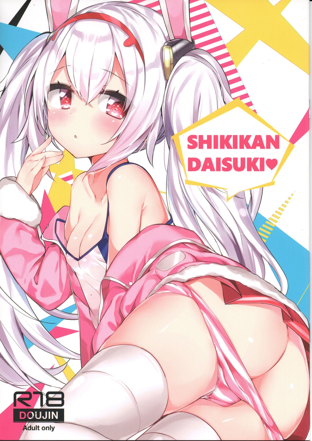 SHIKIKAN DAISUKI porn comic picture 1