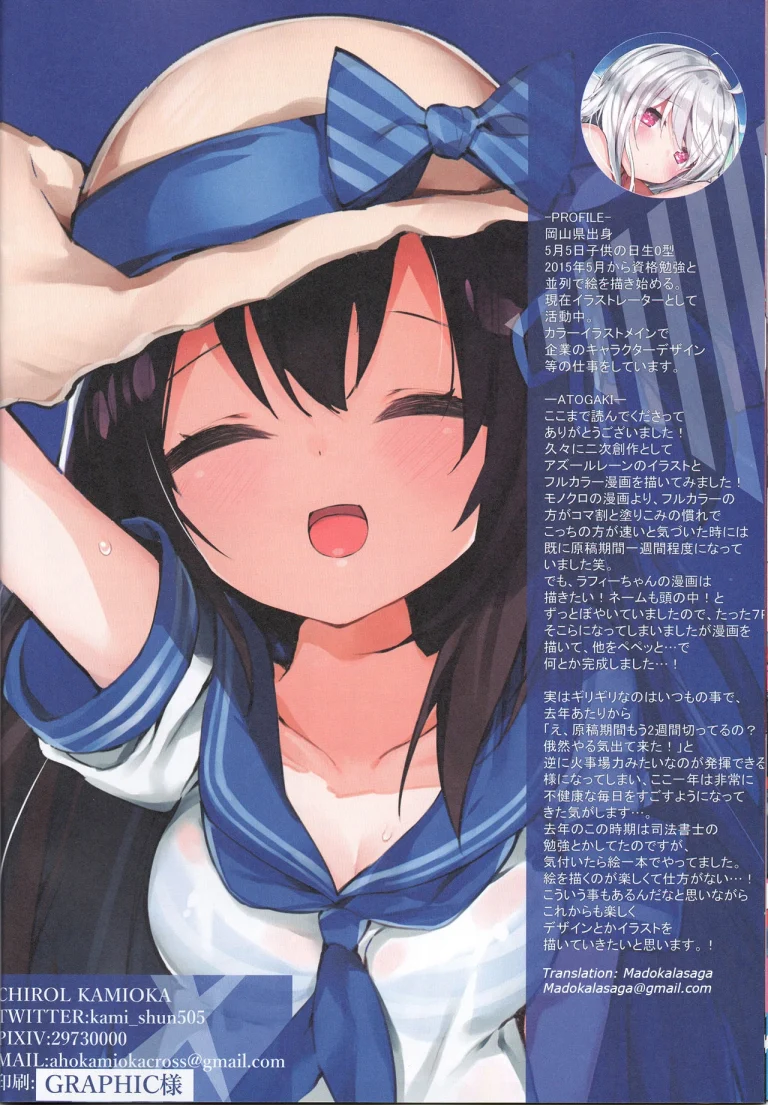 SHIKIKAN DAISUKI porn comic picture 17