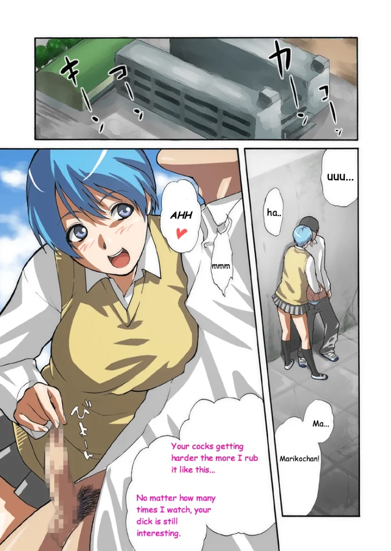 Shikotte! Mariko-chan porn comic picture 2