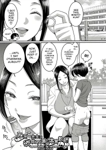 Shiori-Sensei, The Nurturing Nurse Collection 2 porn comic picture 1