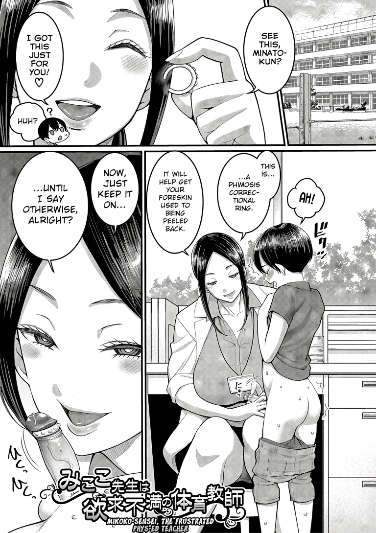 Shiori-Sensei, The Nurturing Nurse Collection 2 porn comic picture 1