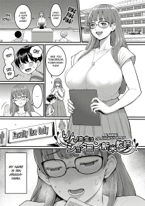 Shiori-Sensei, The Nurturing Nurse Collection 3 porn comic picture 1